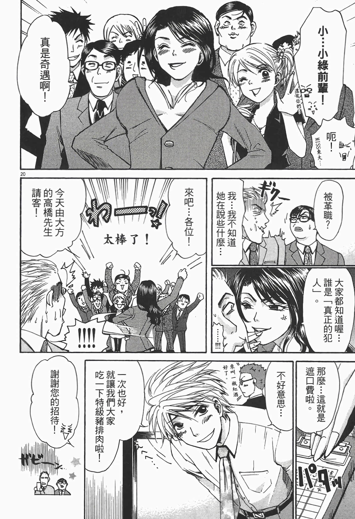 Page 206