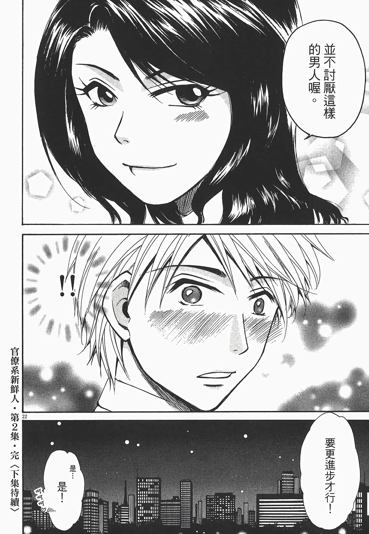Page 208