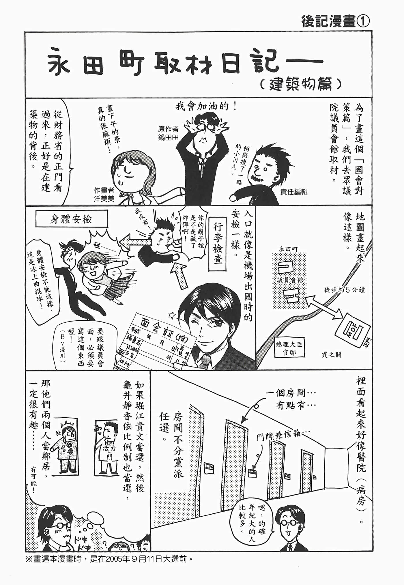 Page 209