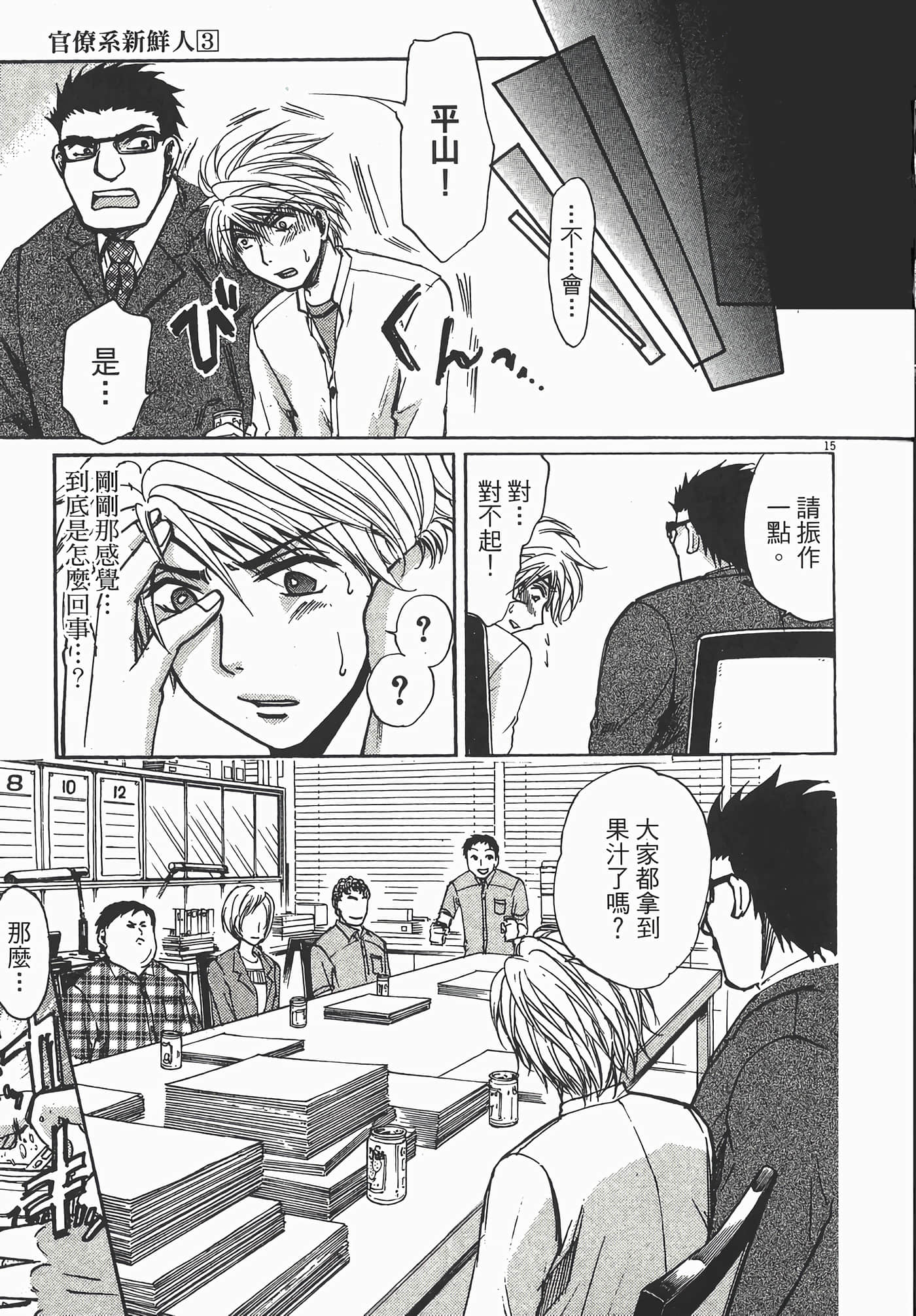 Page 59