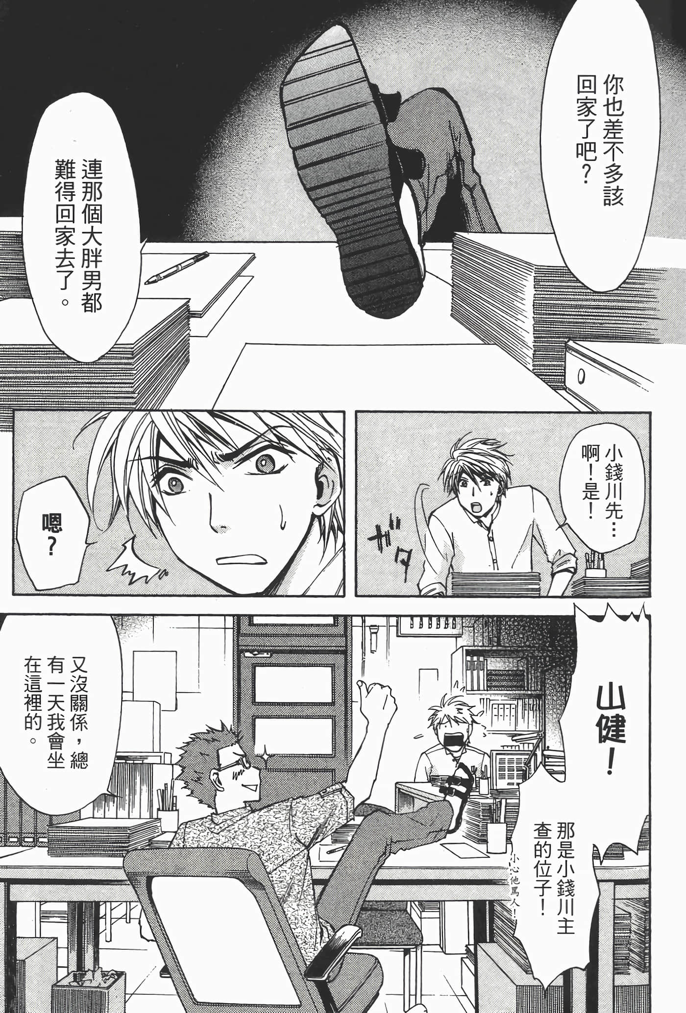 Page 135