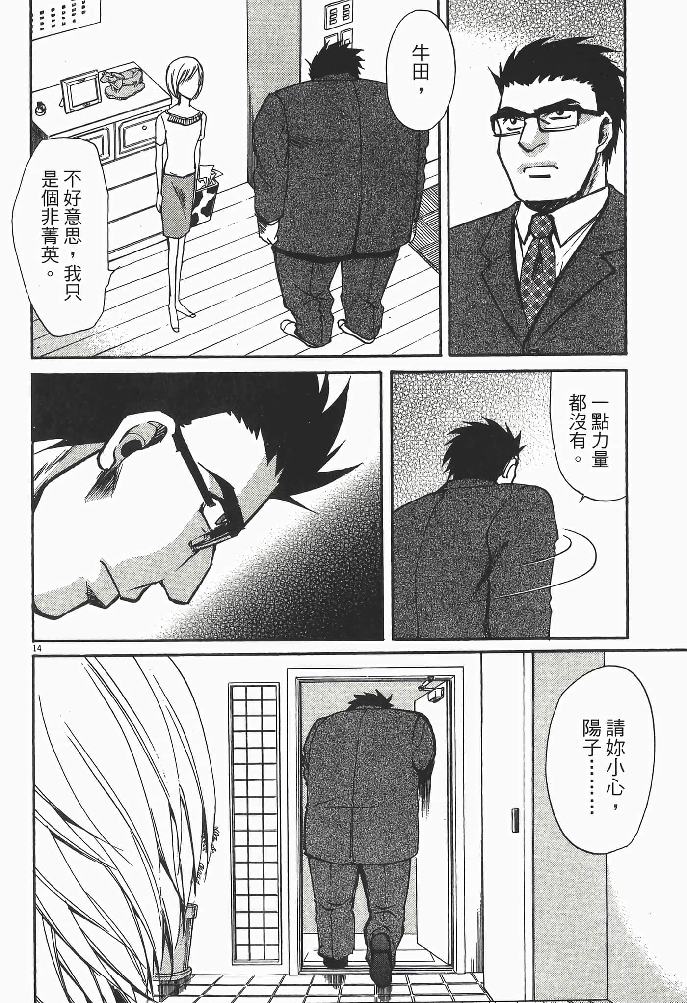 Page 140