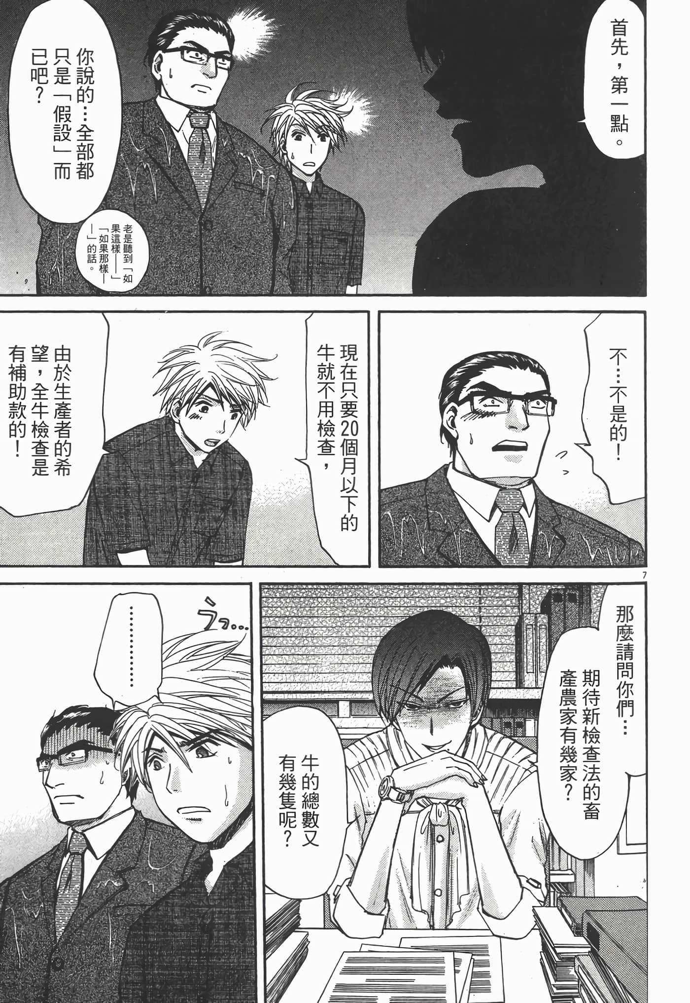 Page 153