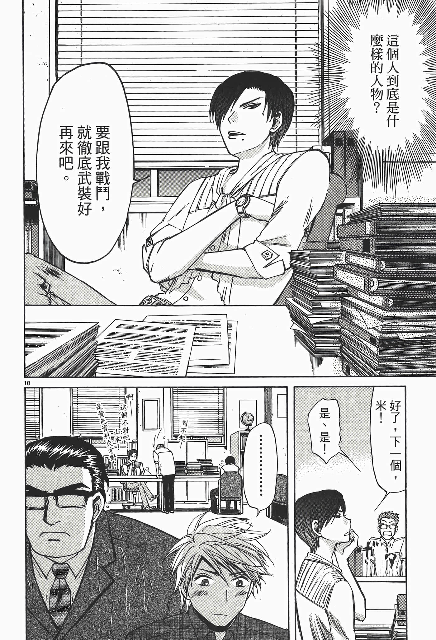 Page 156