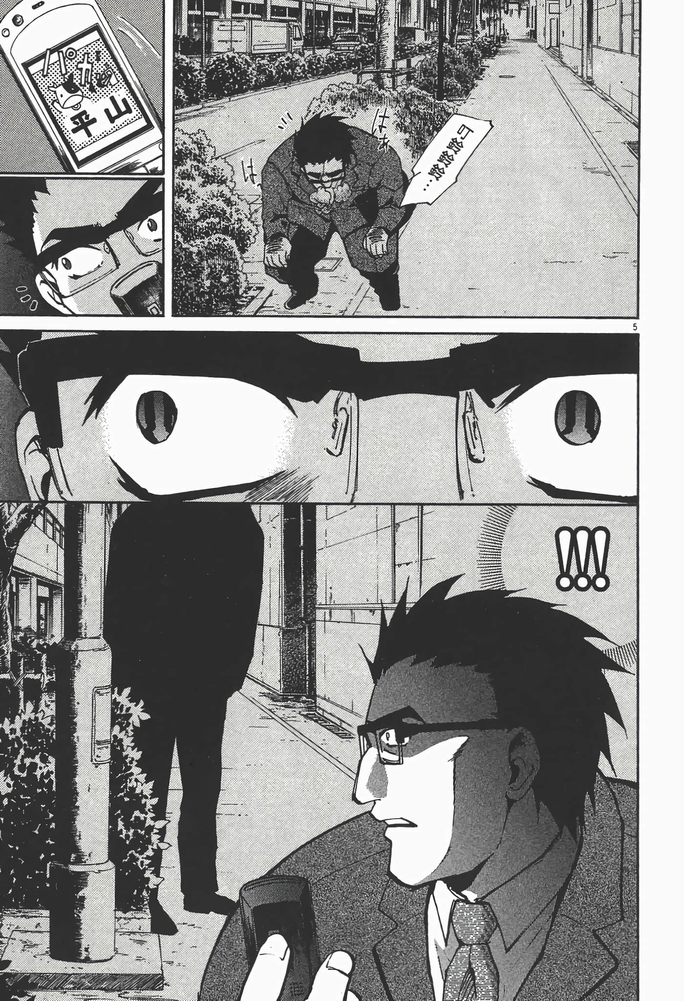 Page 171