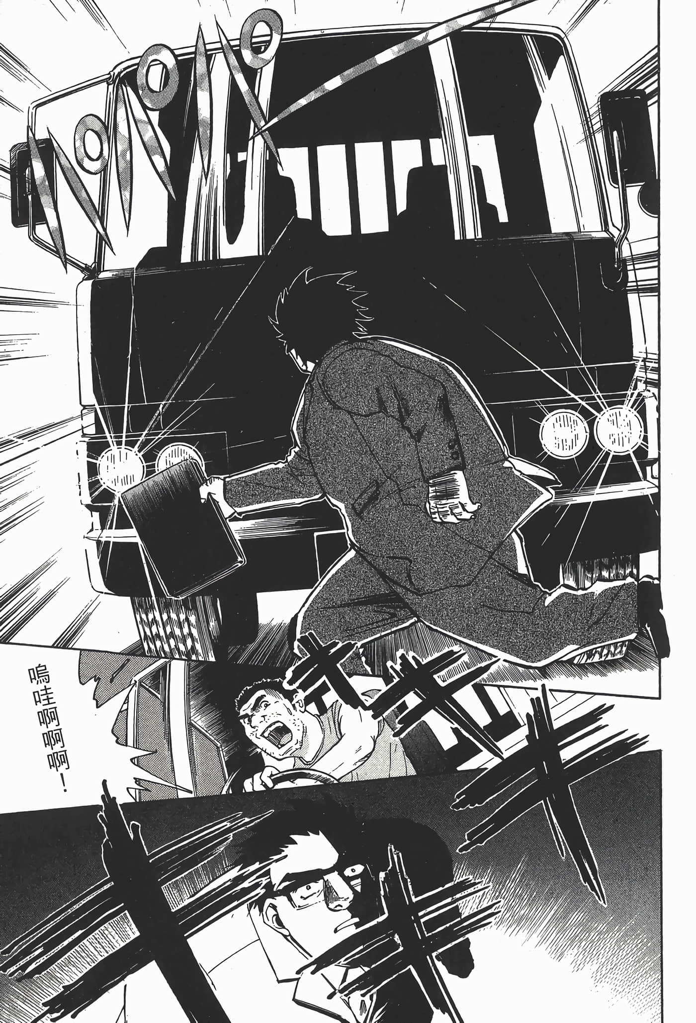 Page 173