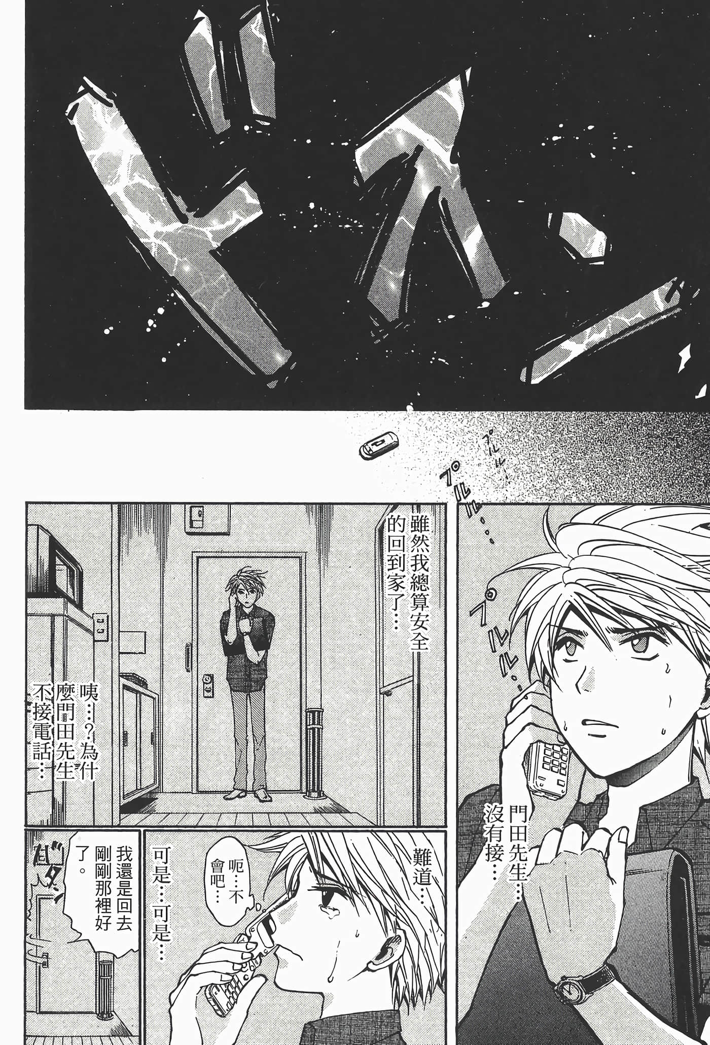 Page 174