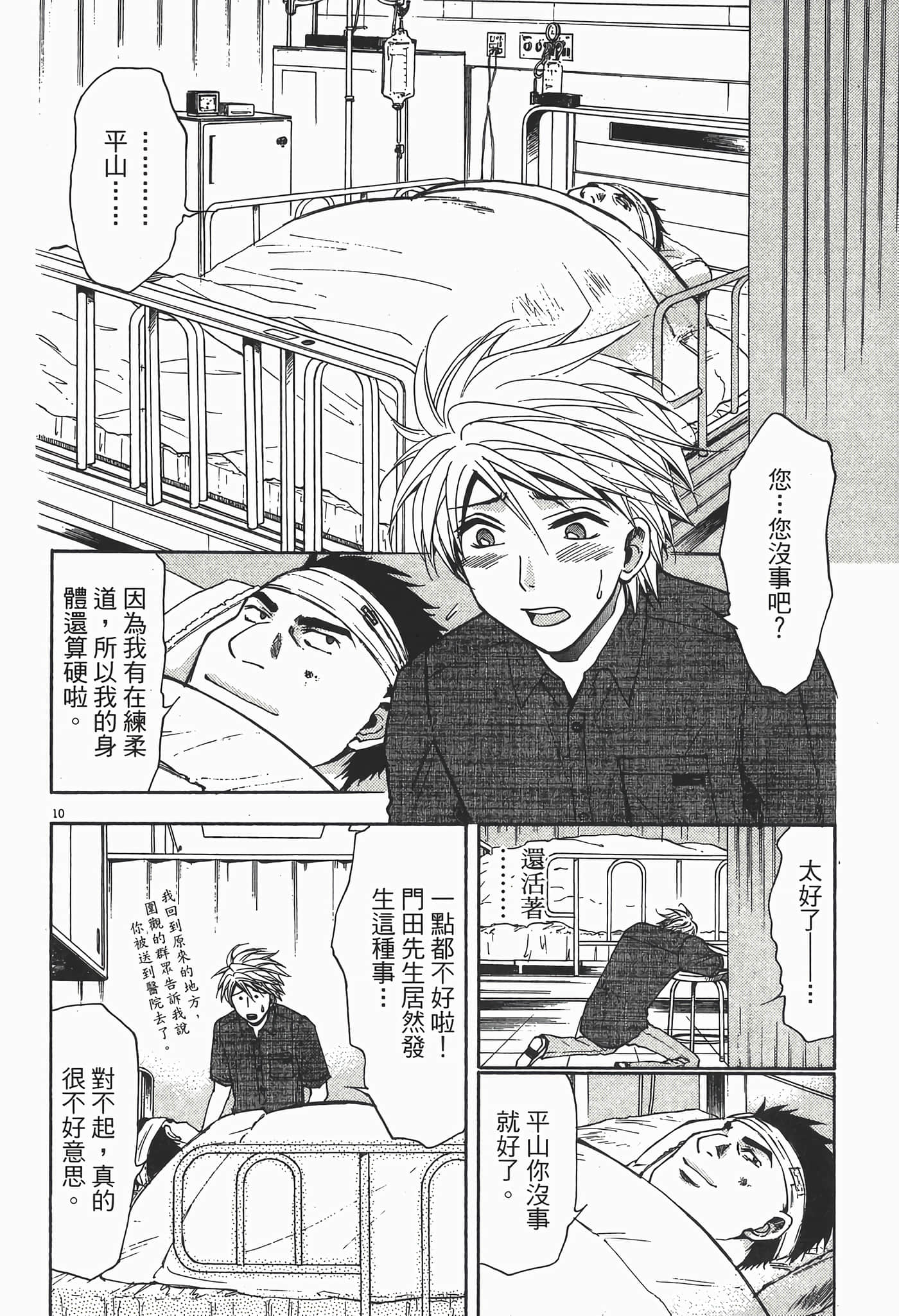 Page 176
