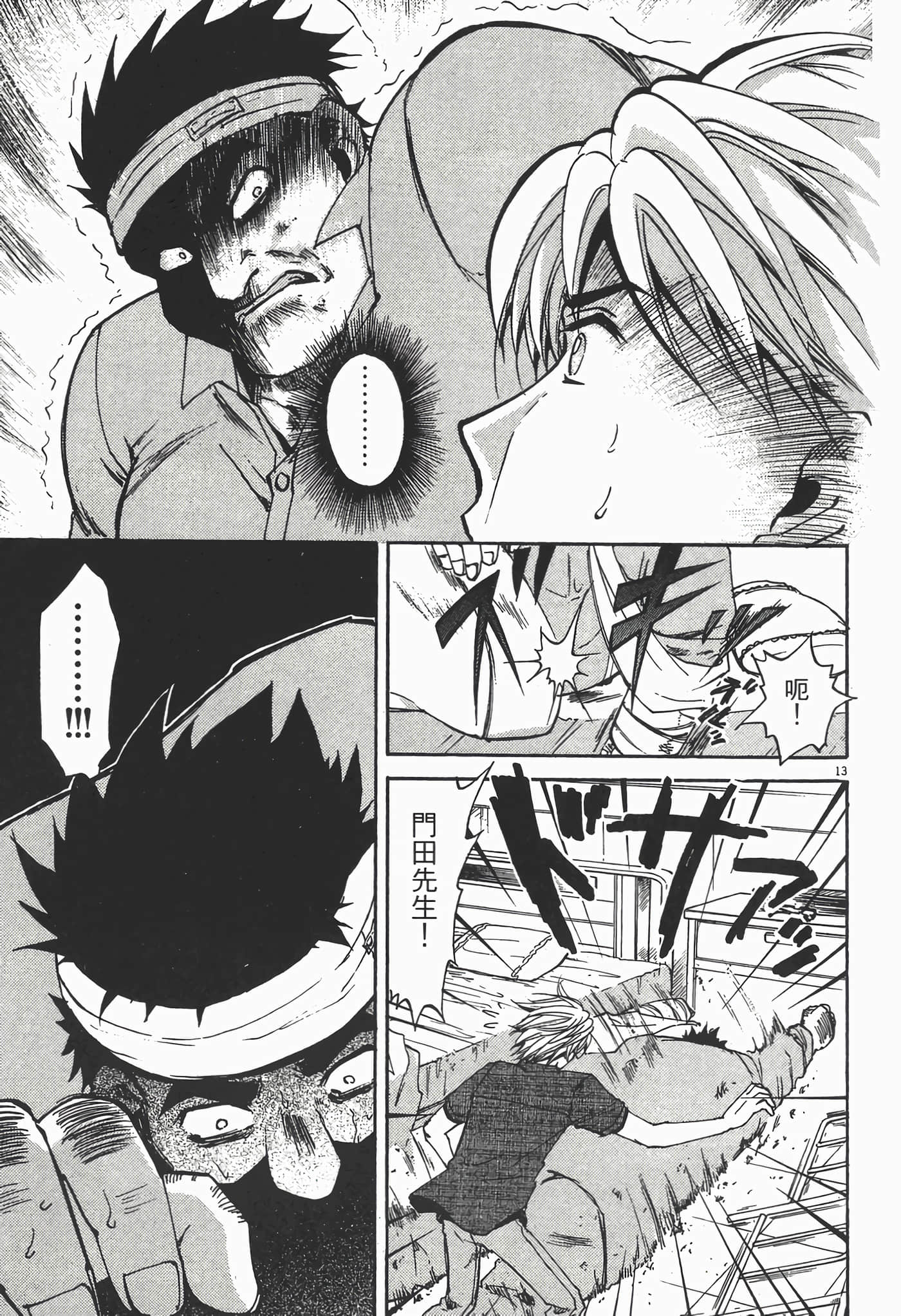 Page 179