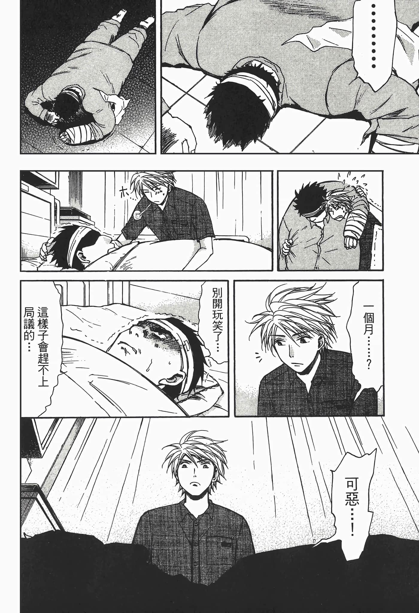 Page 180