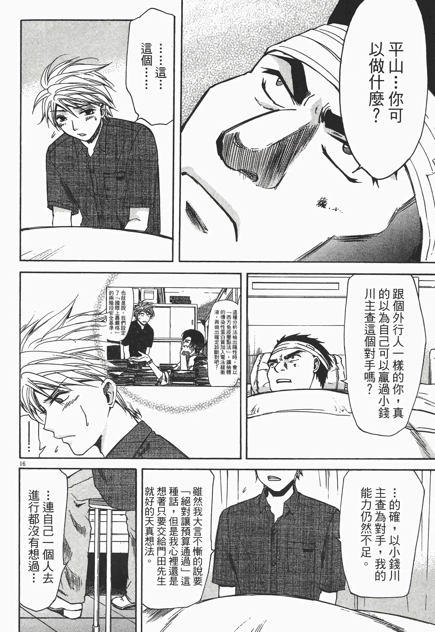 Page 182