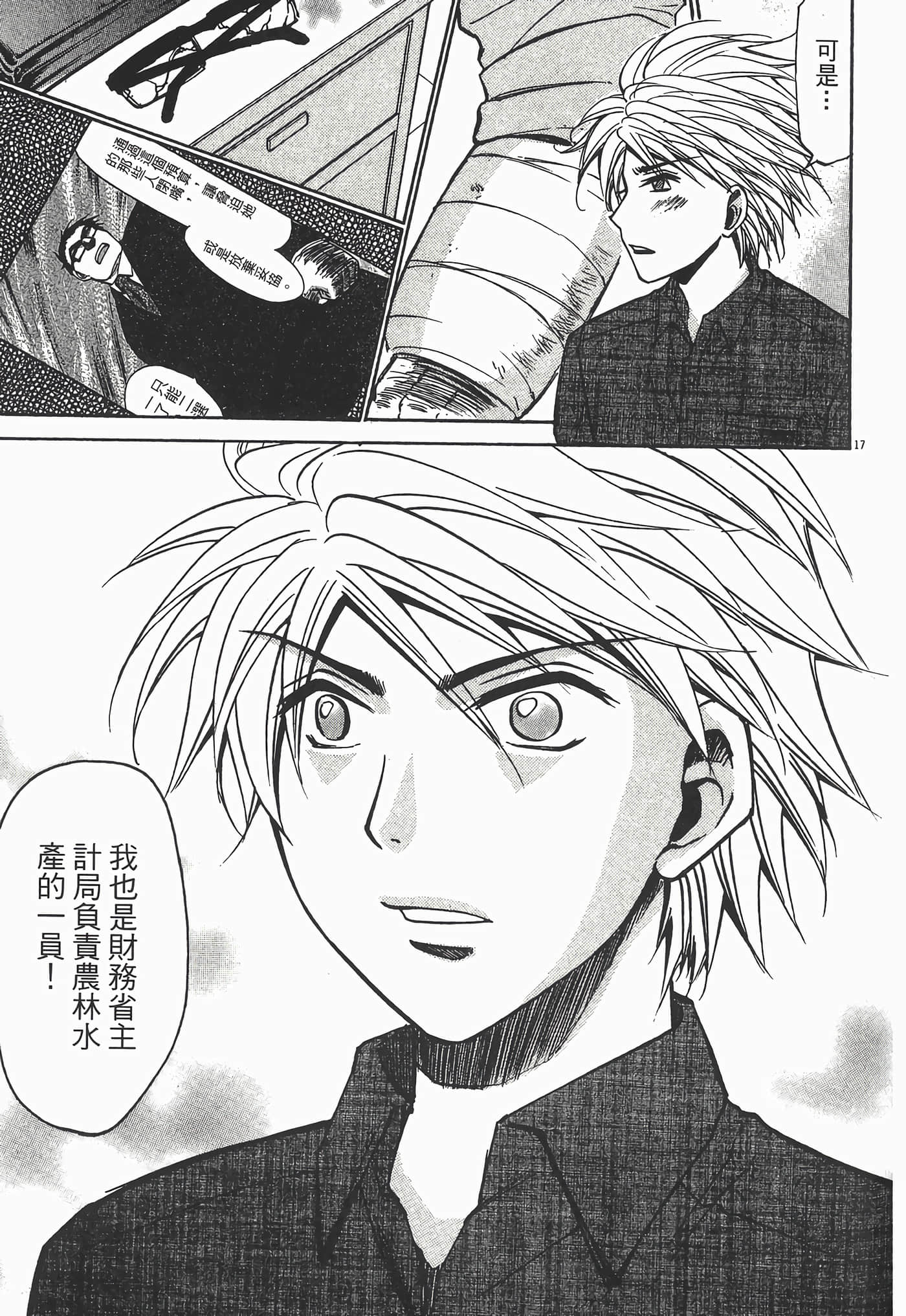 Page 183