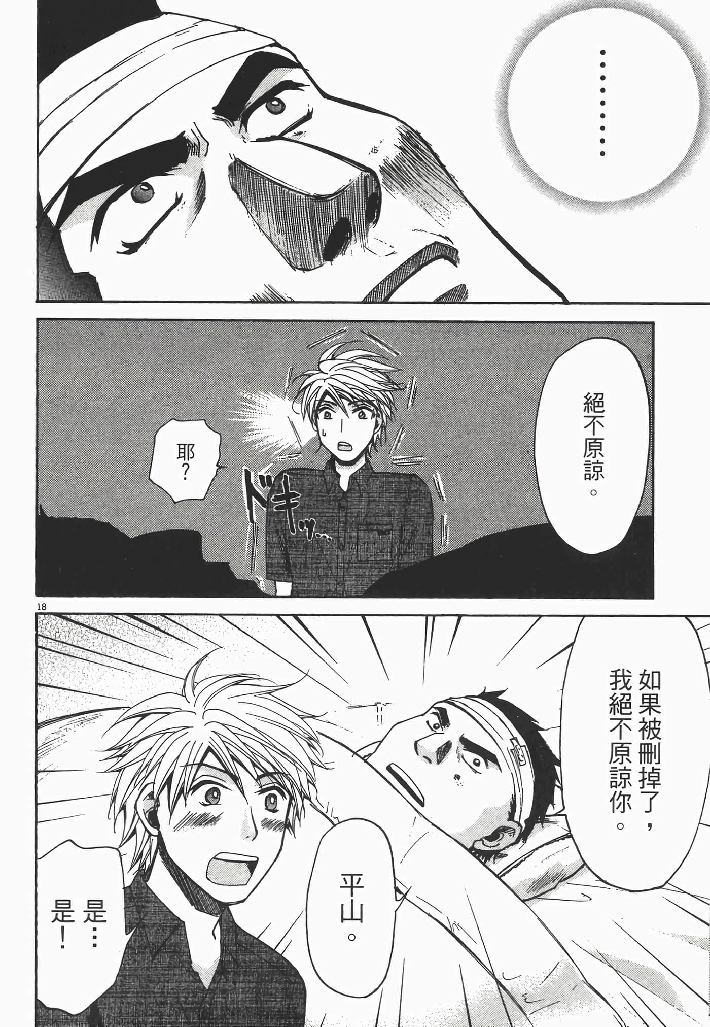 Page 184