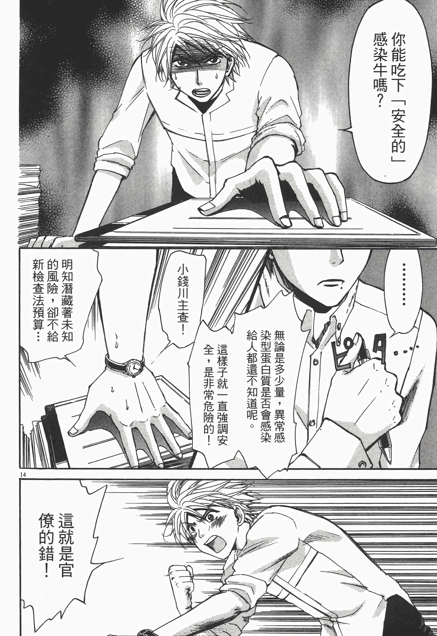 Page 200