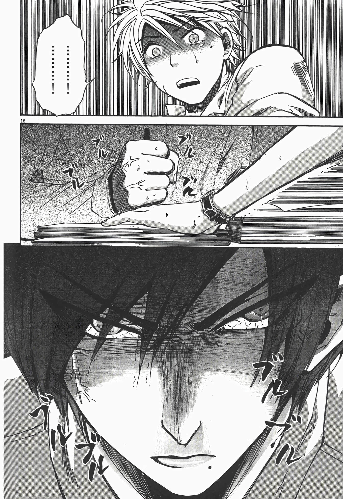 Page 202