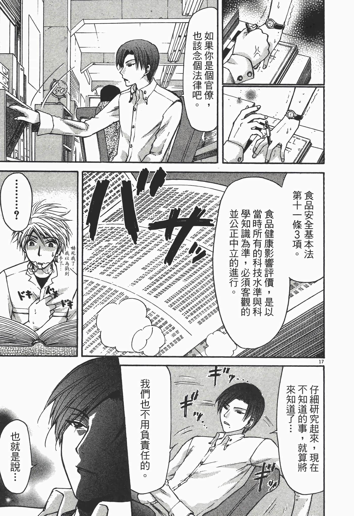 Page 203