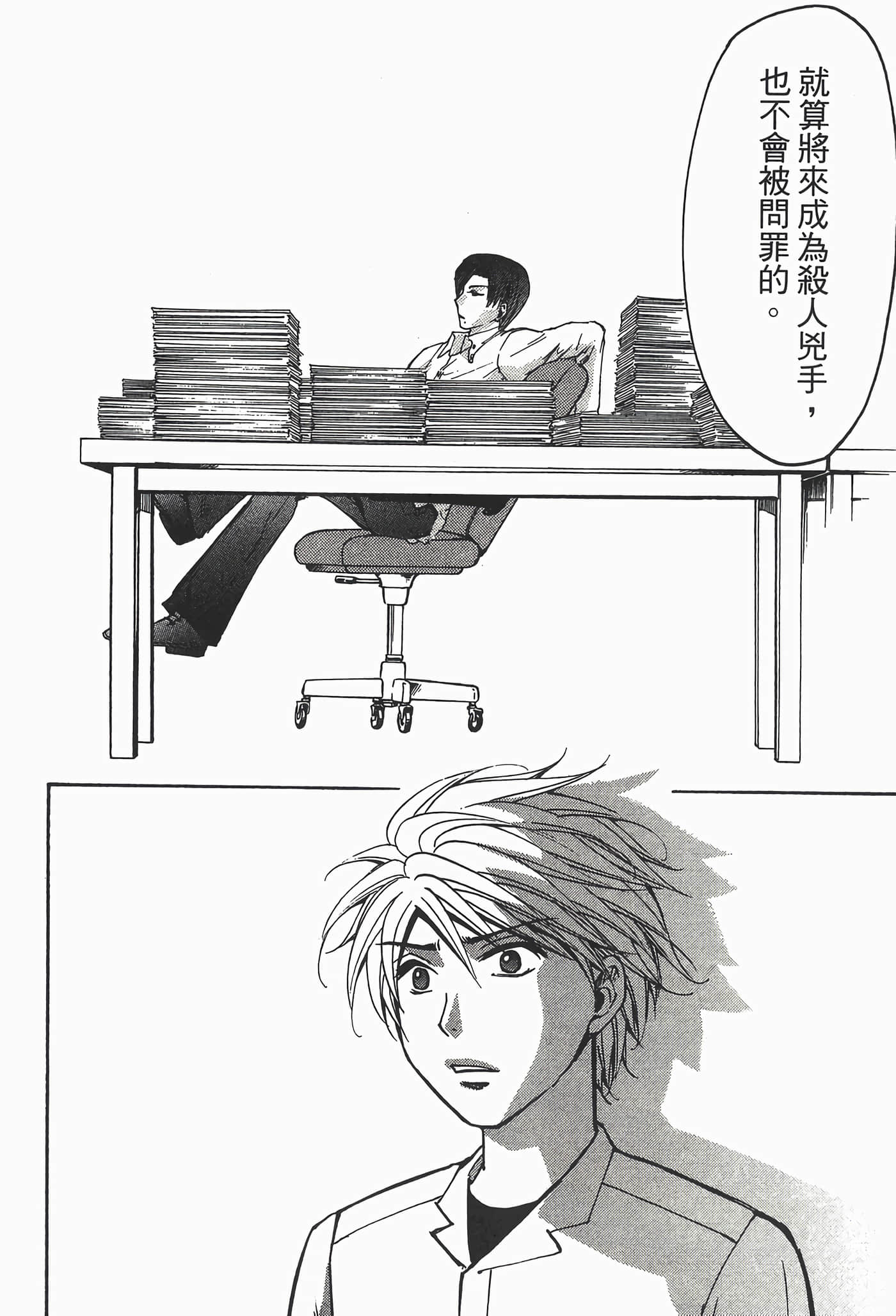 Page 204