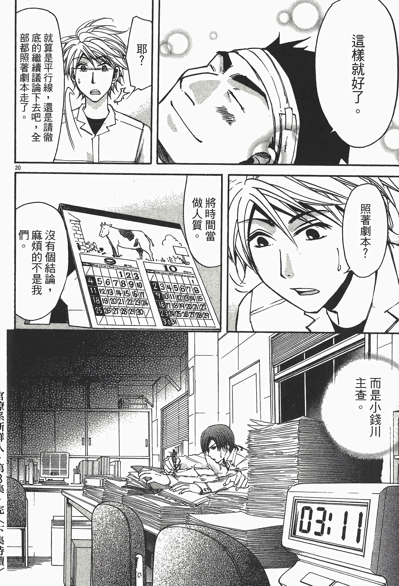 Page 206
