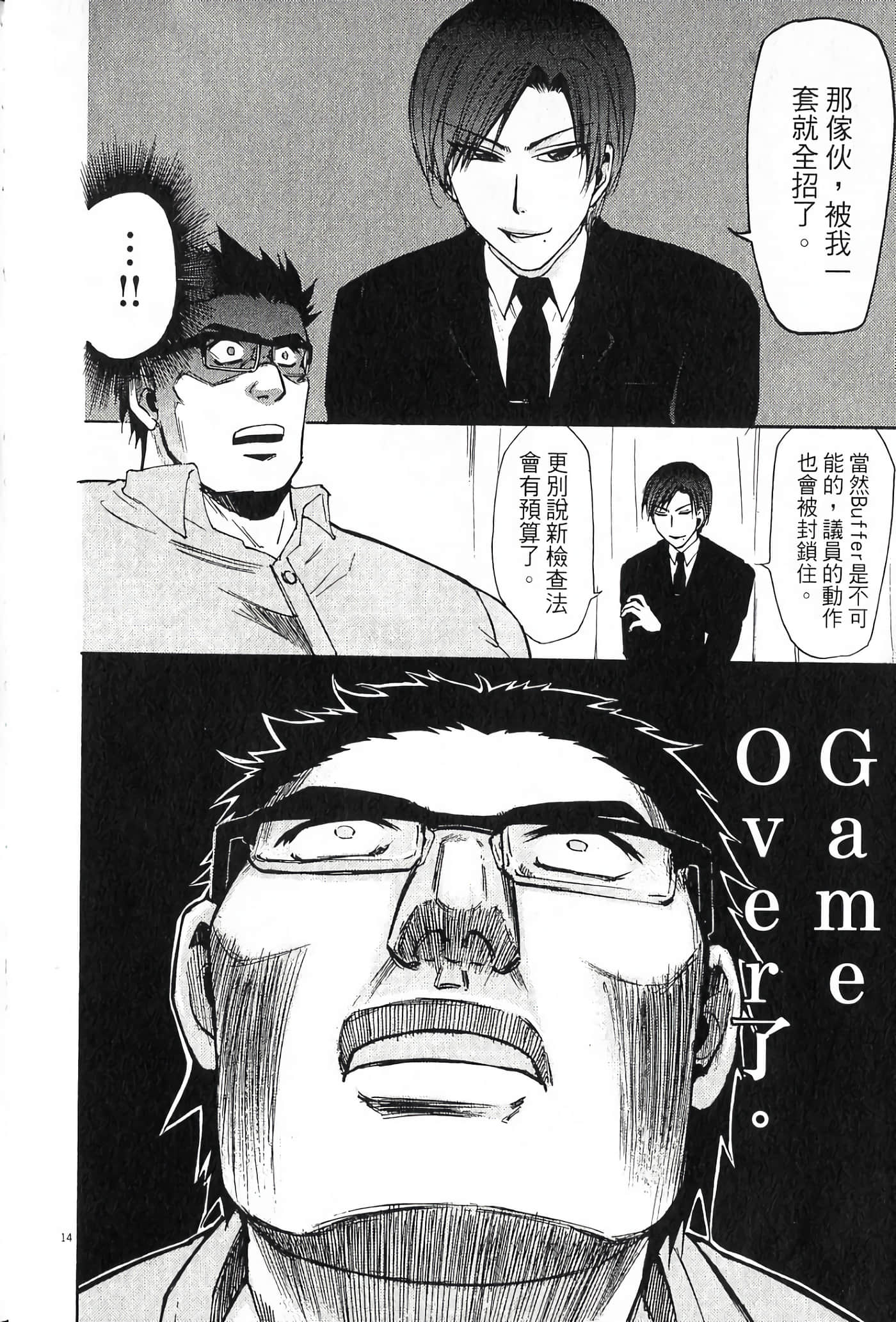 Page 37