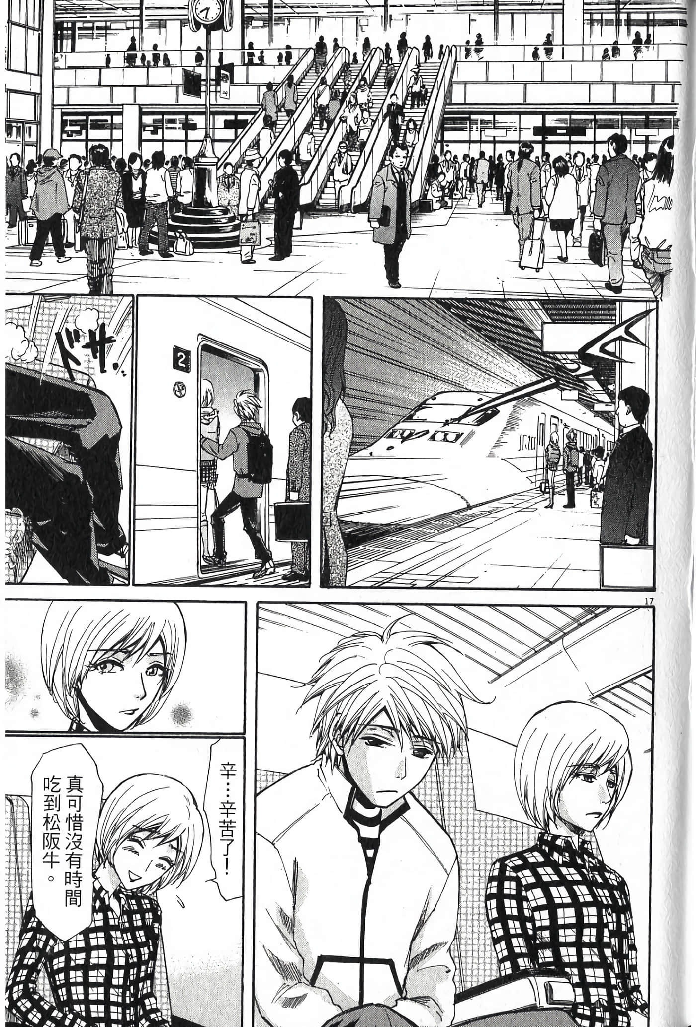 Page 80