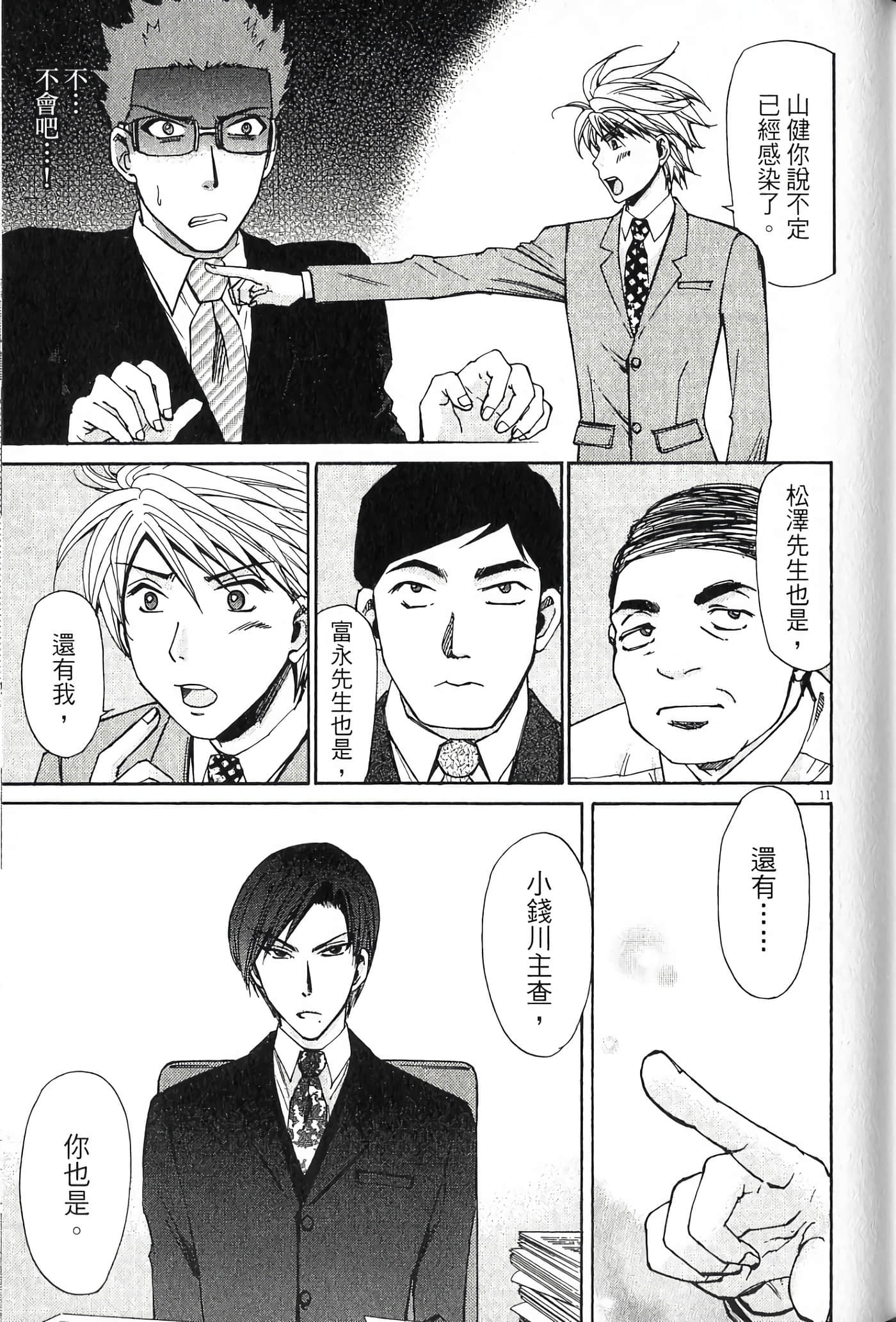 Page 114