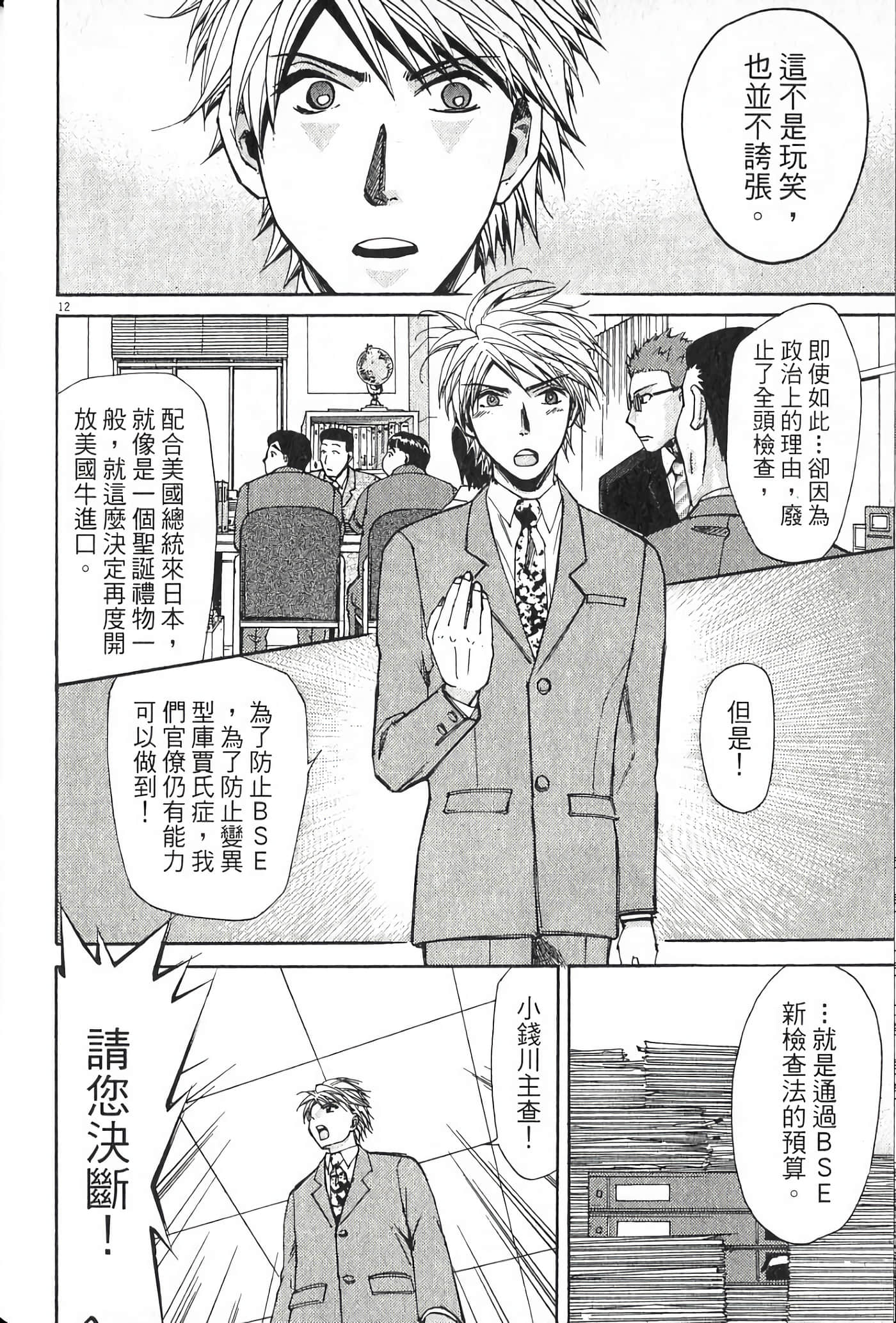 Page 115