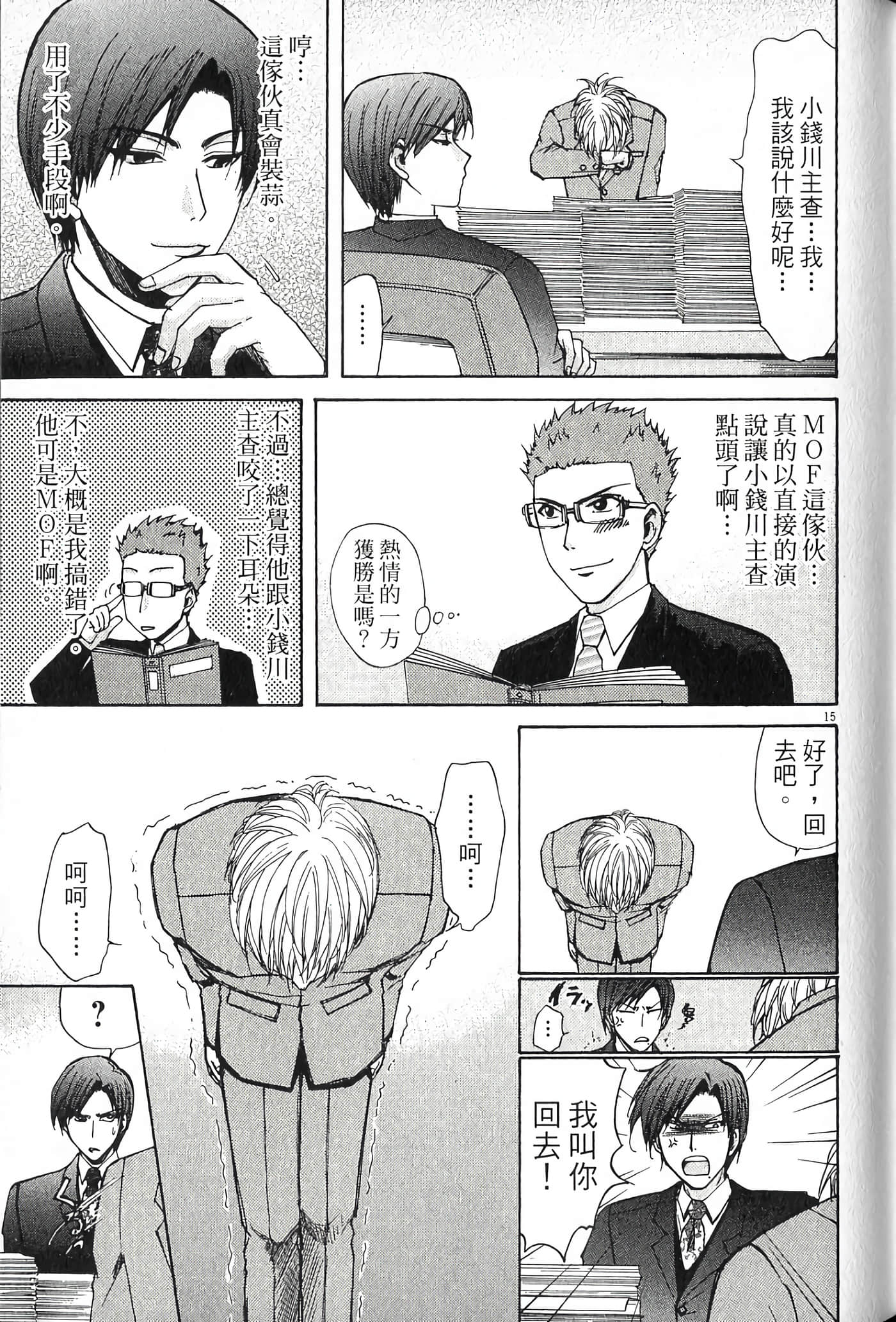 Page 118