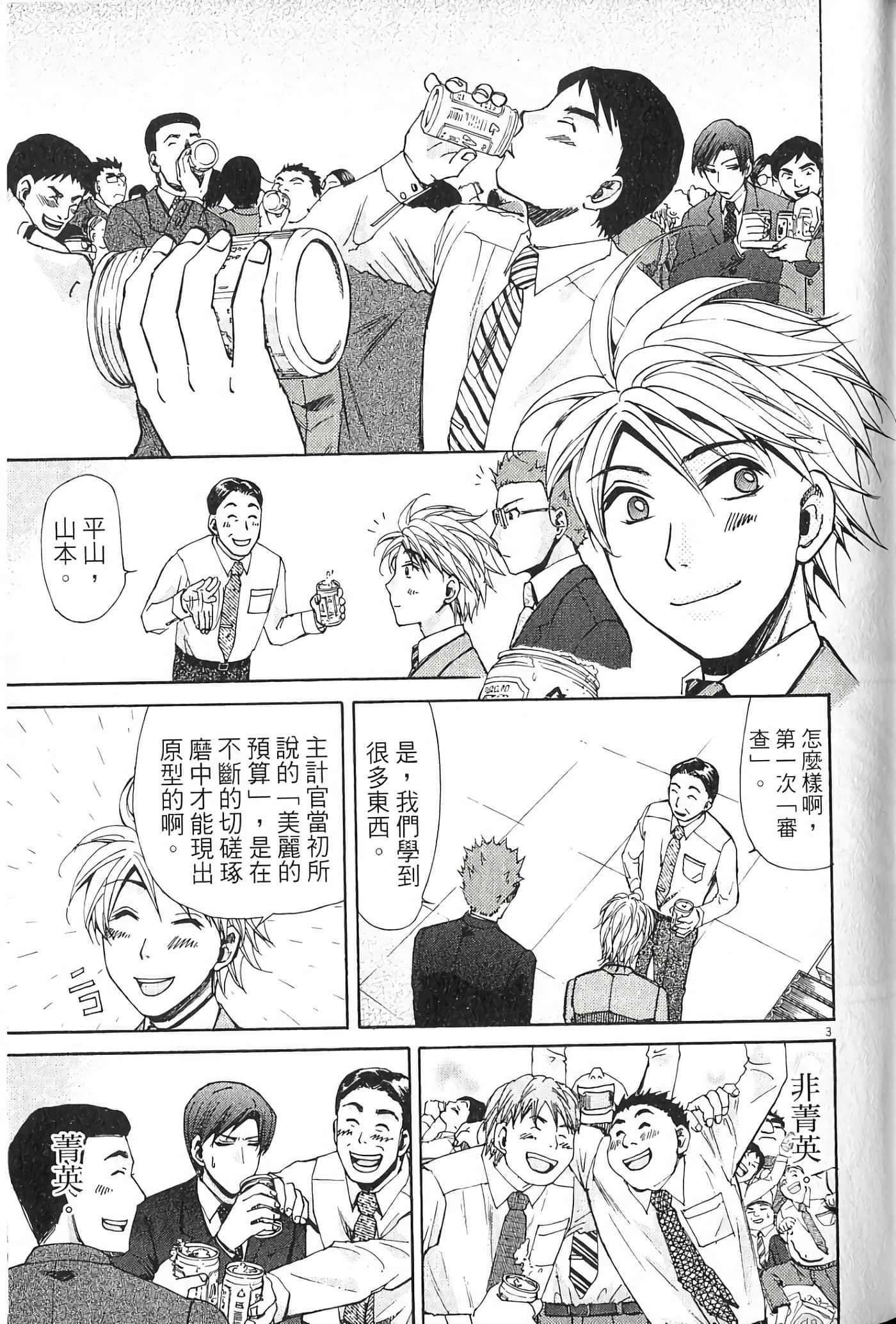 Page 126
