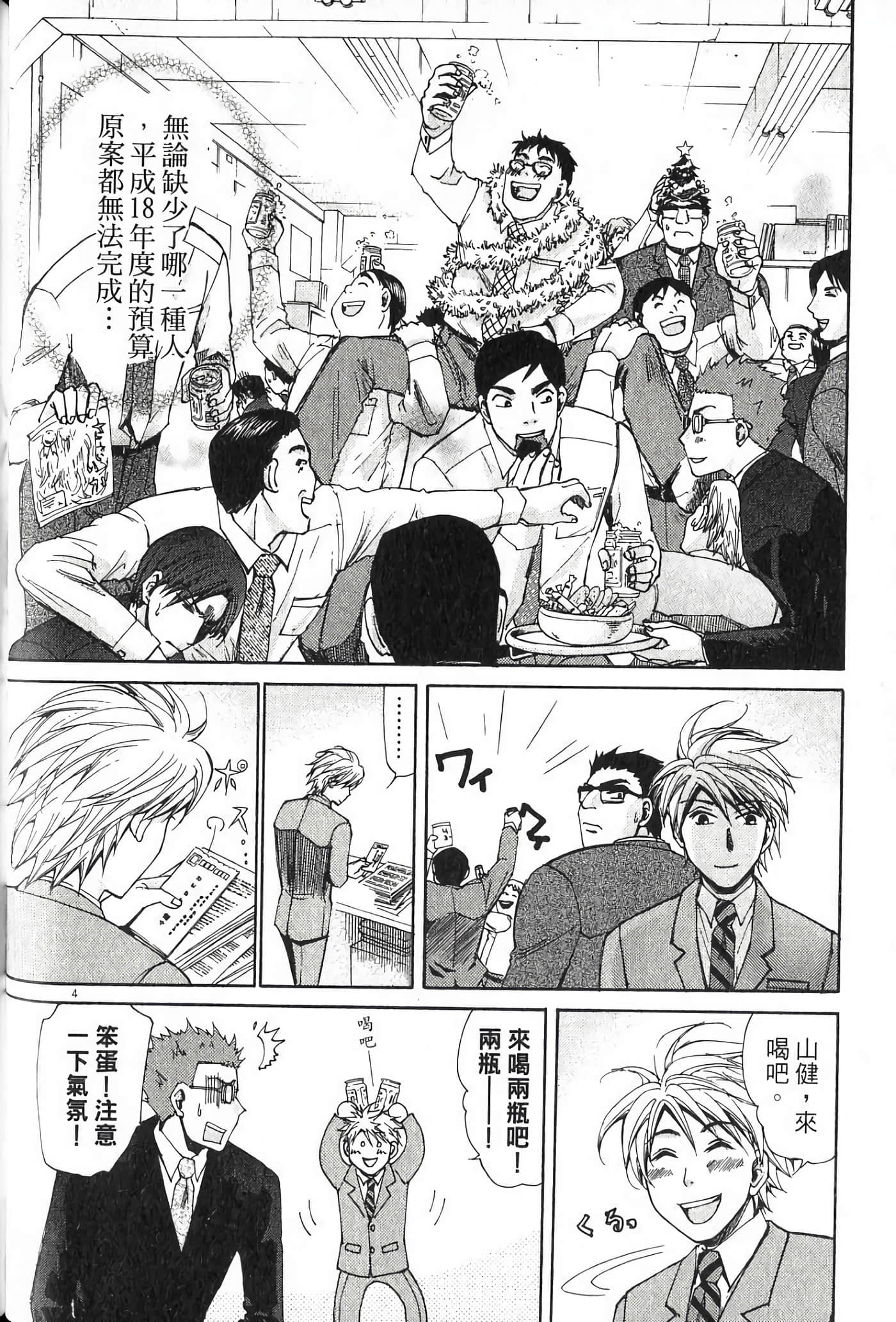 Page 127