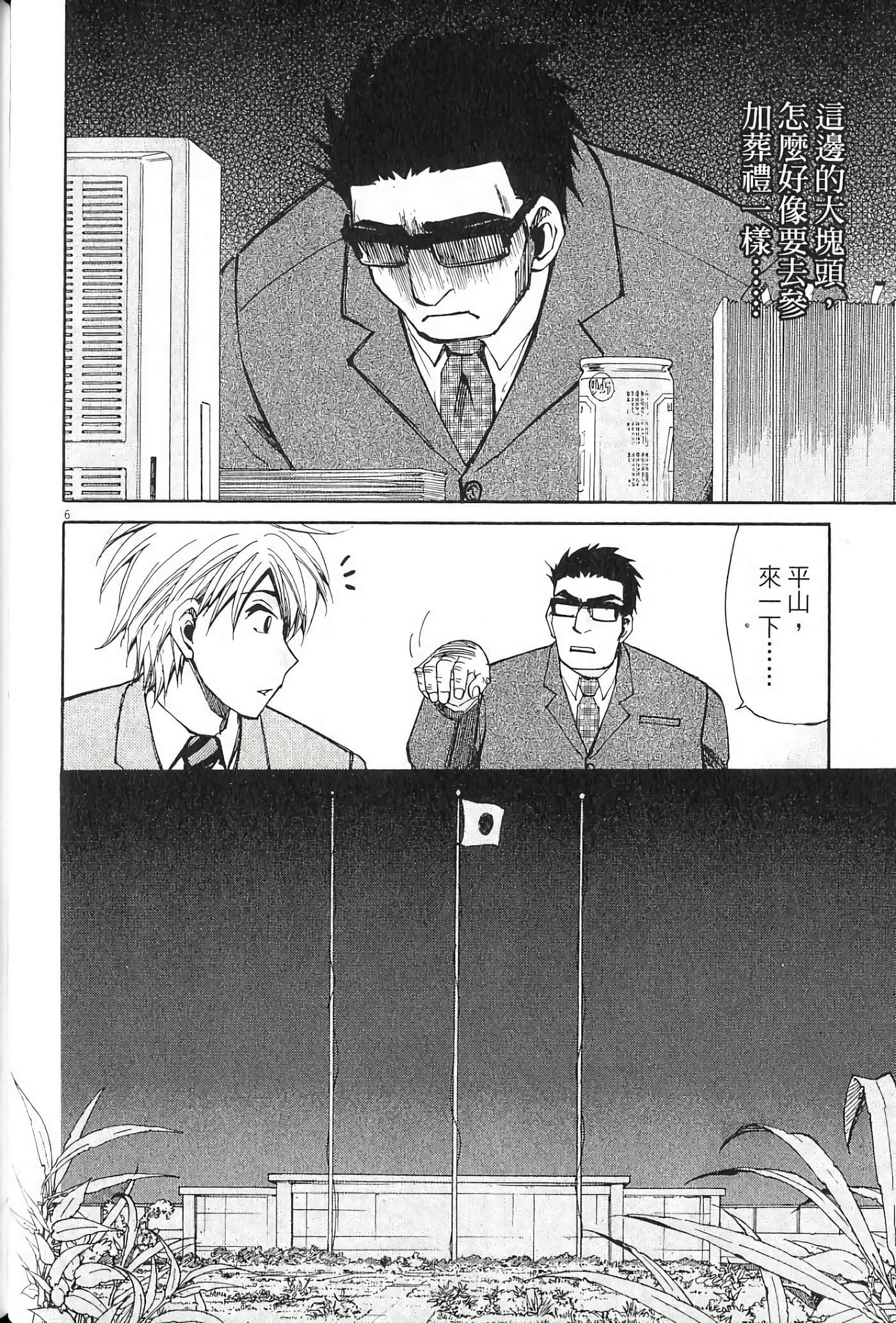 Page 129