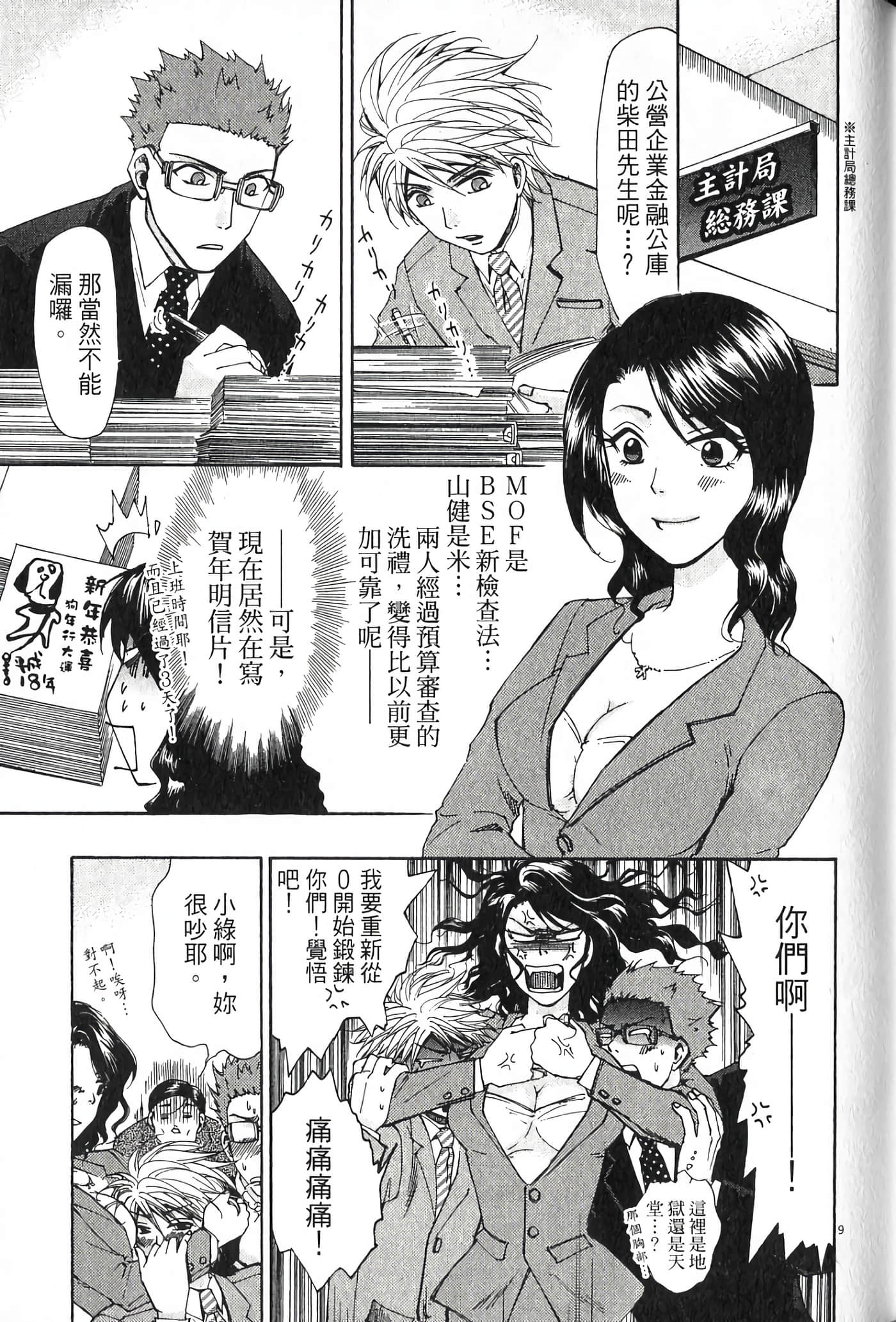 Page 152