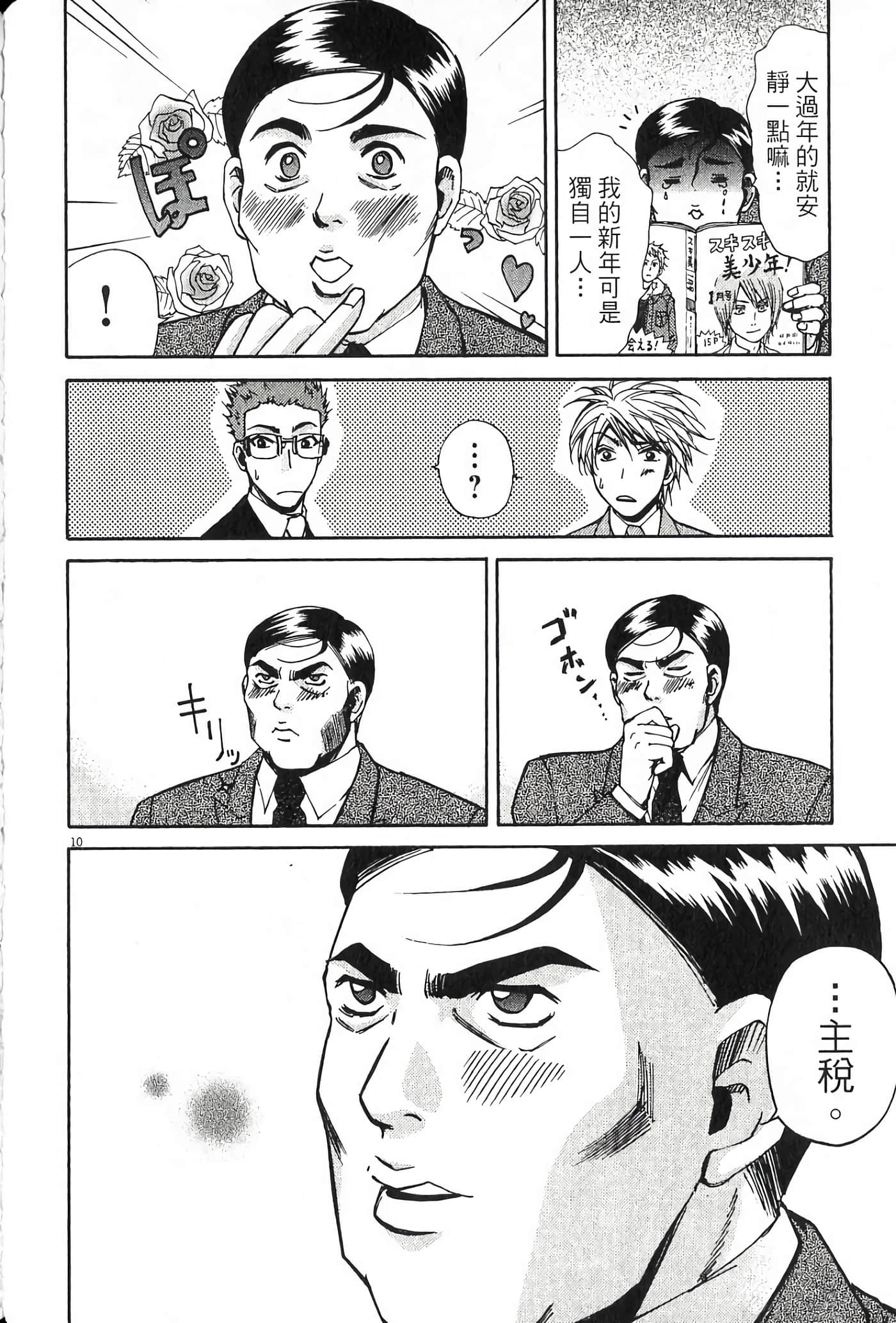 Page 153