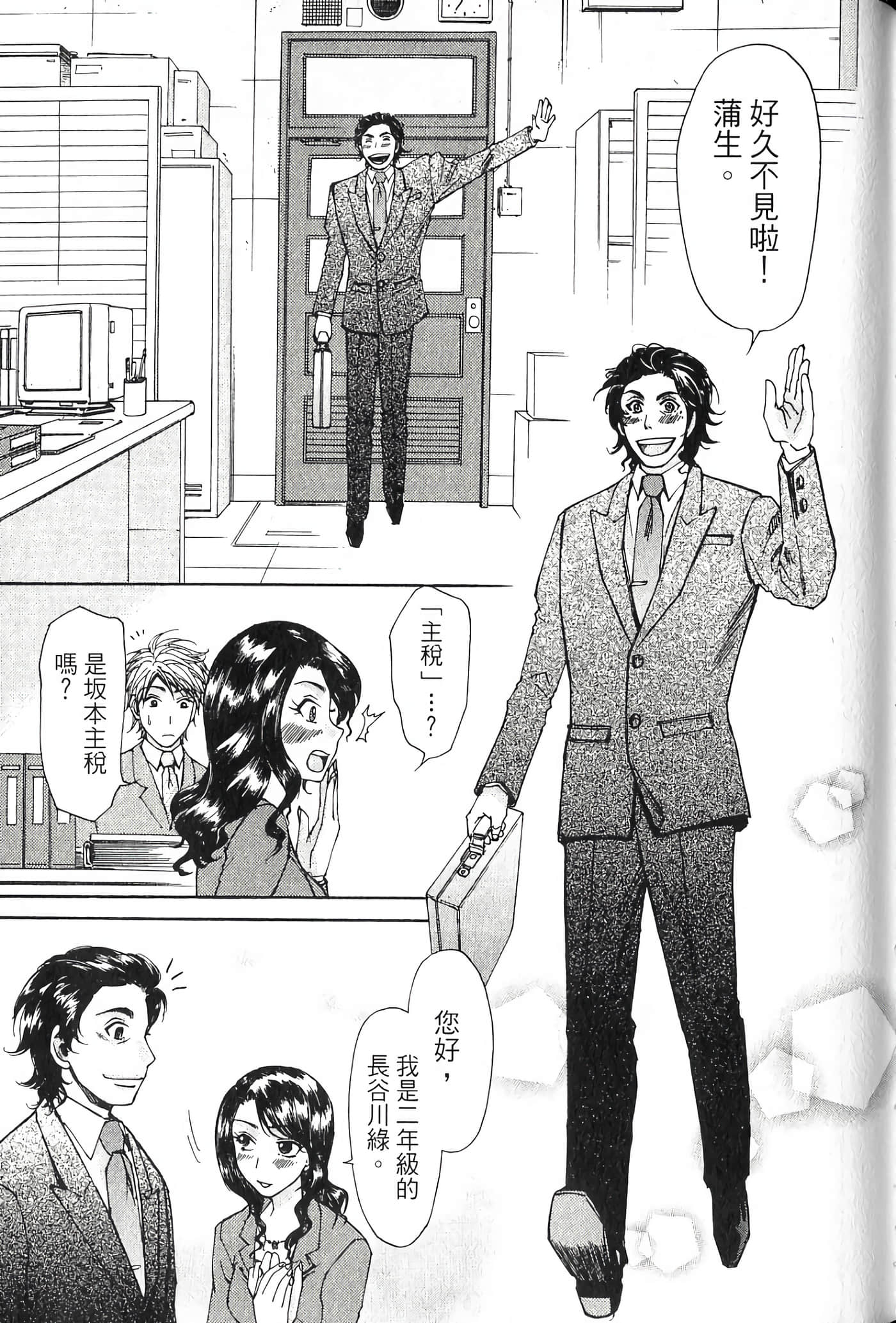 Page 154