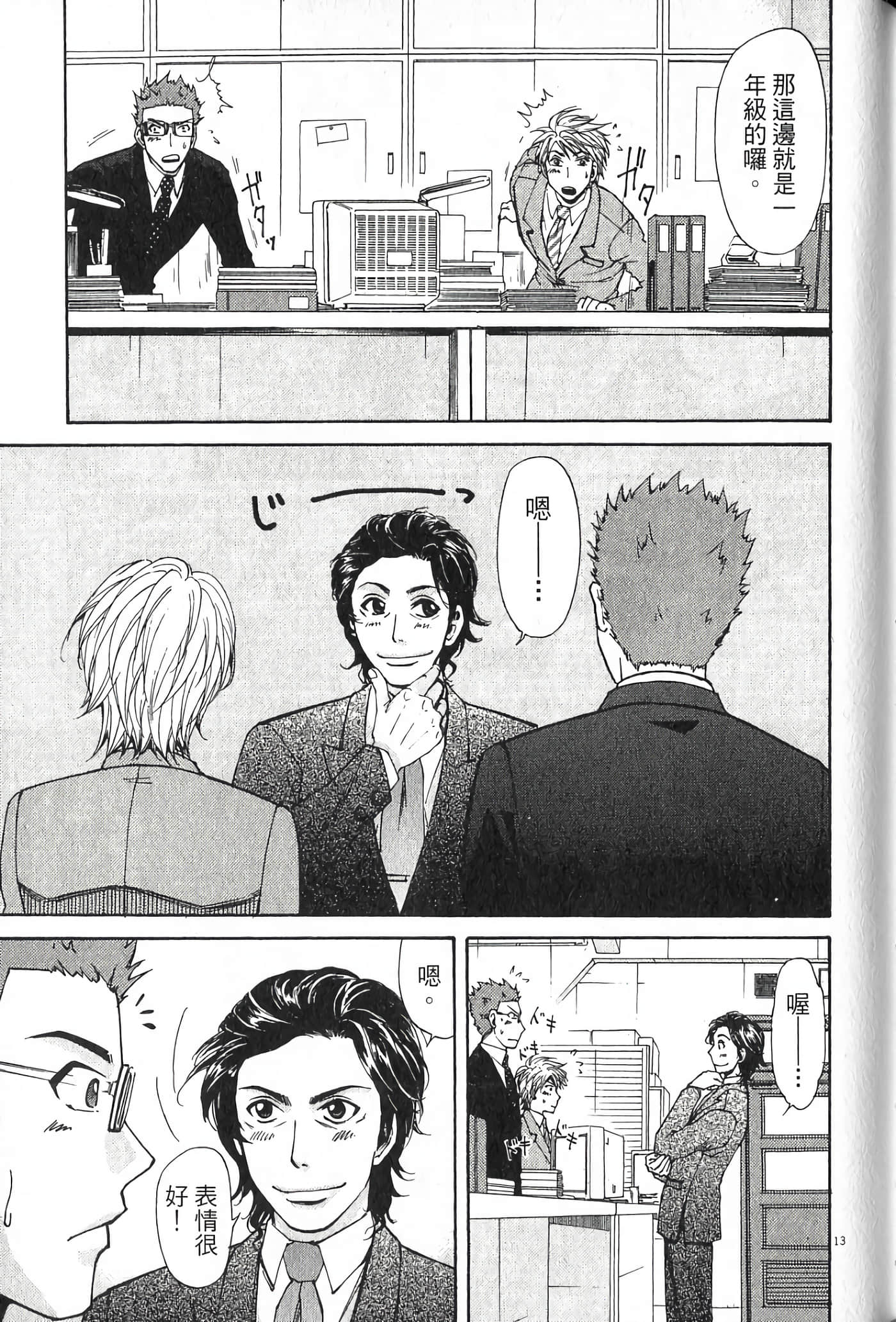 Page 156