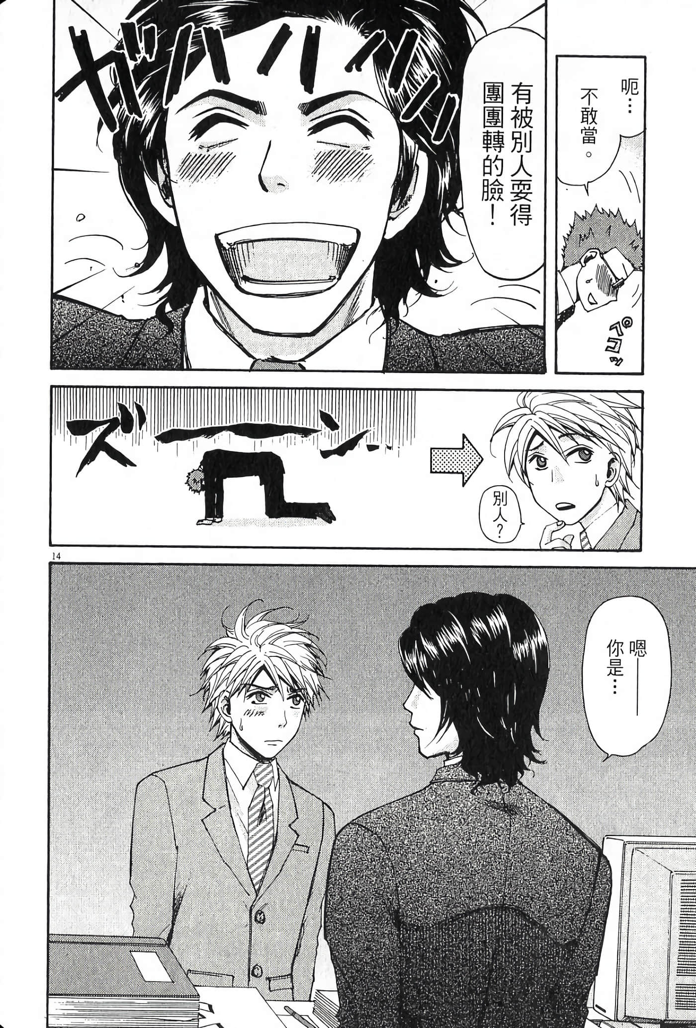 Page 157