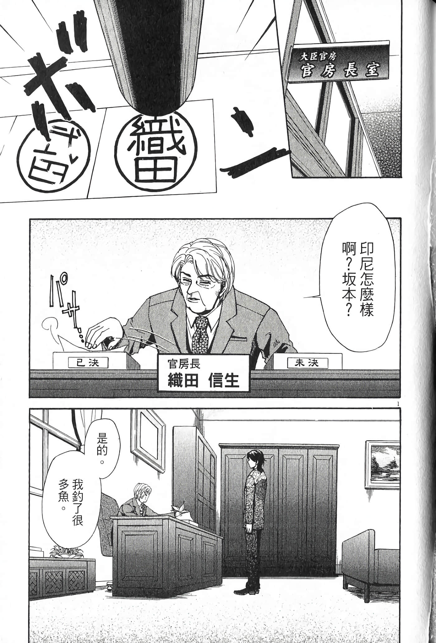 Page 164