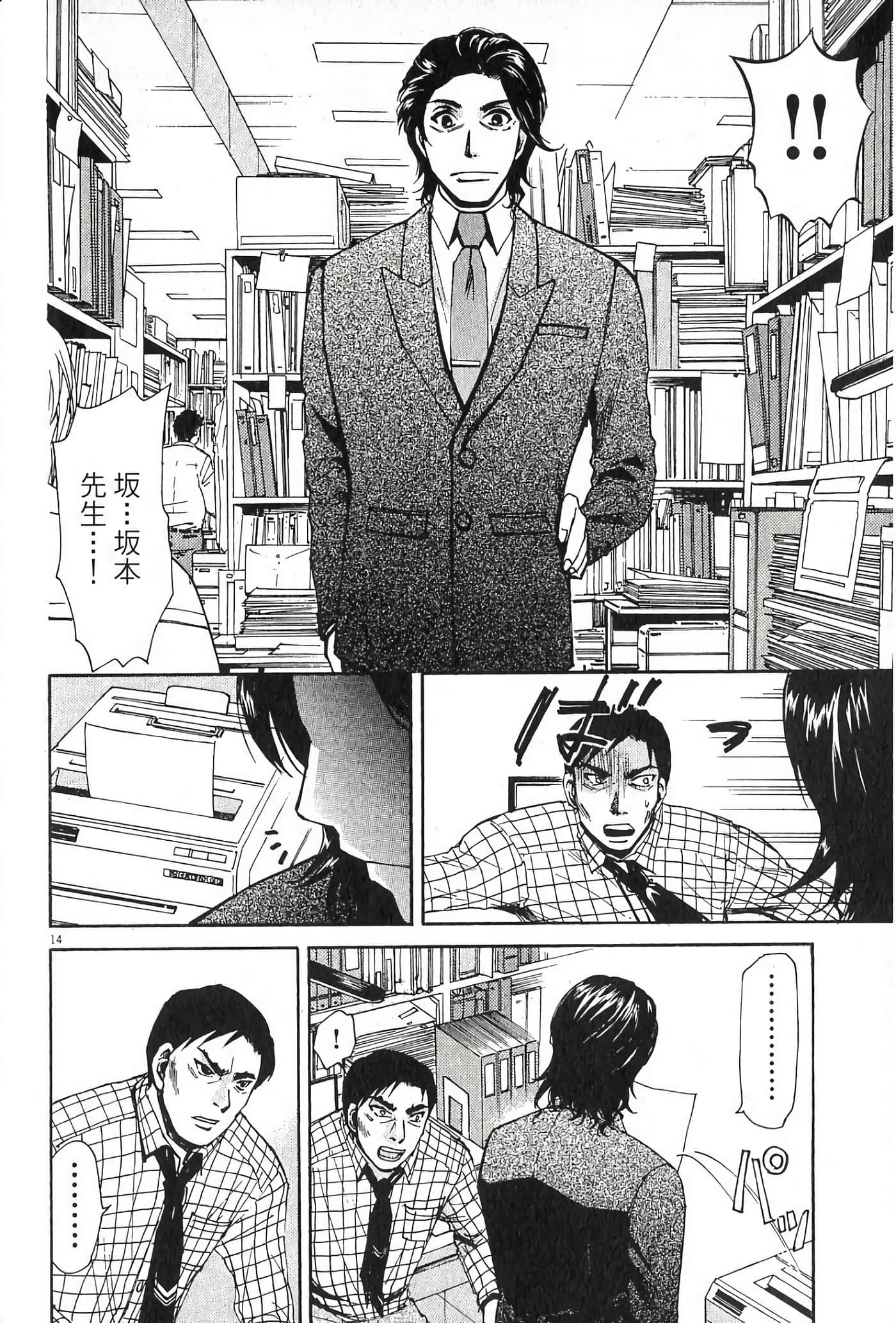 Page 177