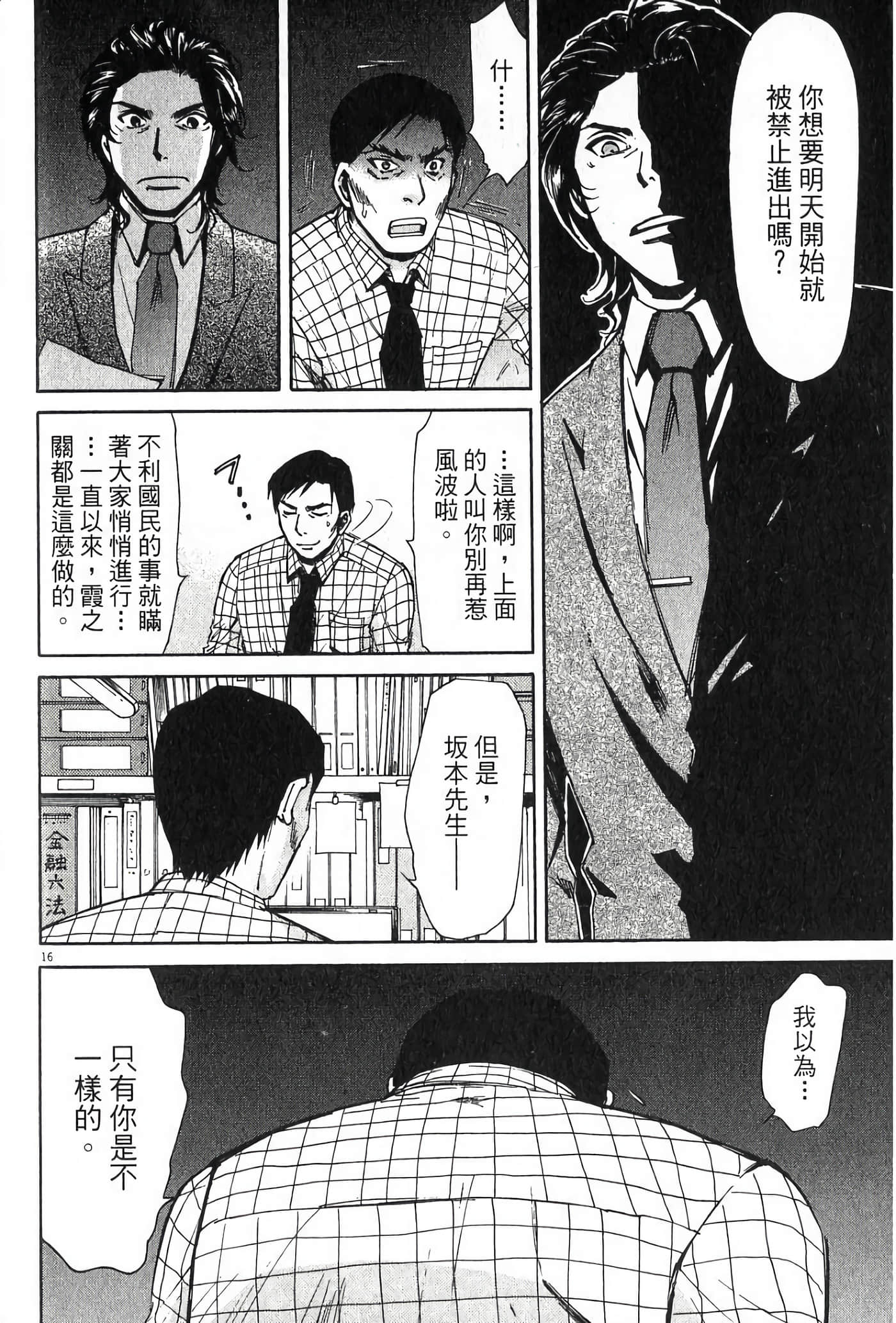 Page 179
