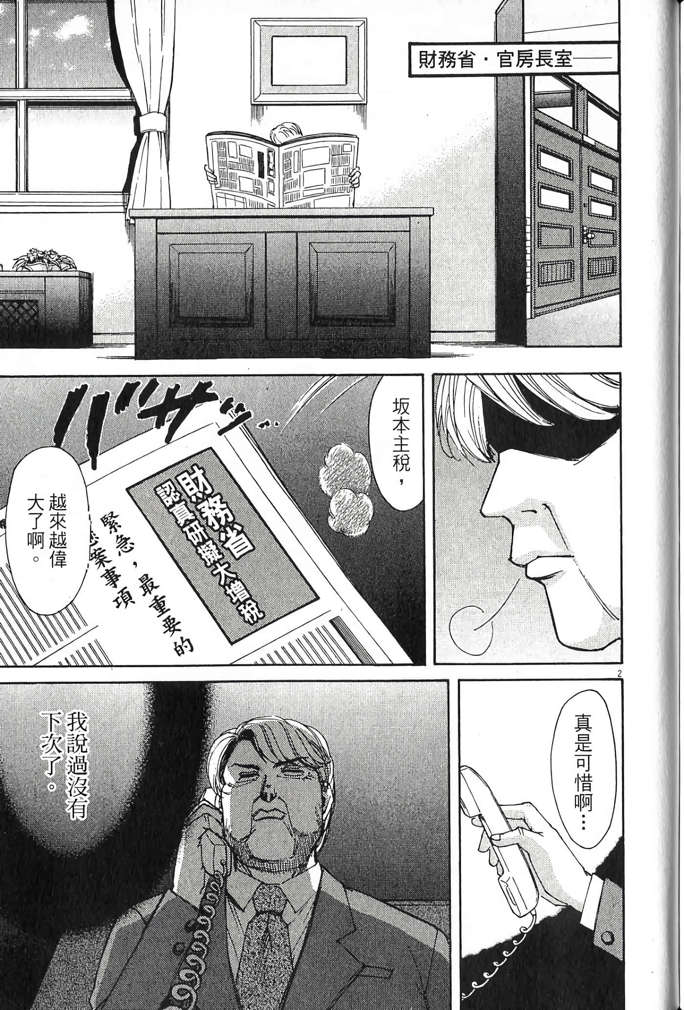 Page 186