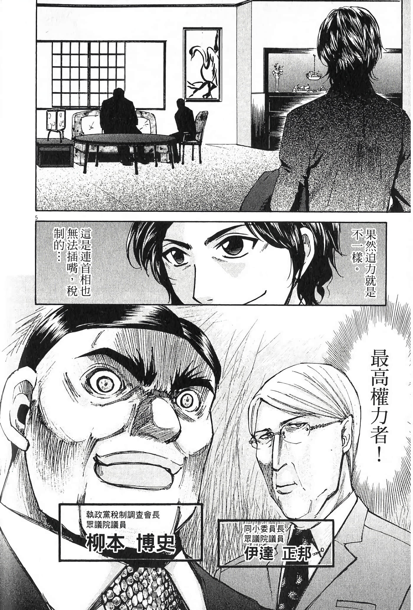 Page 189