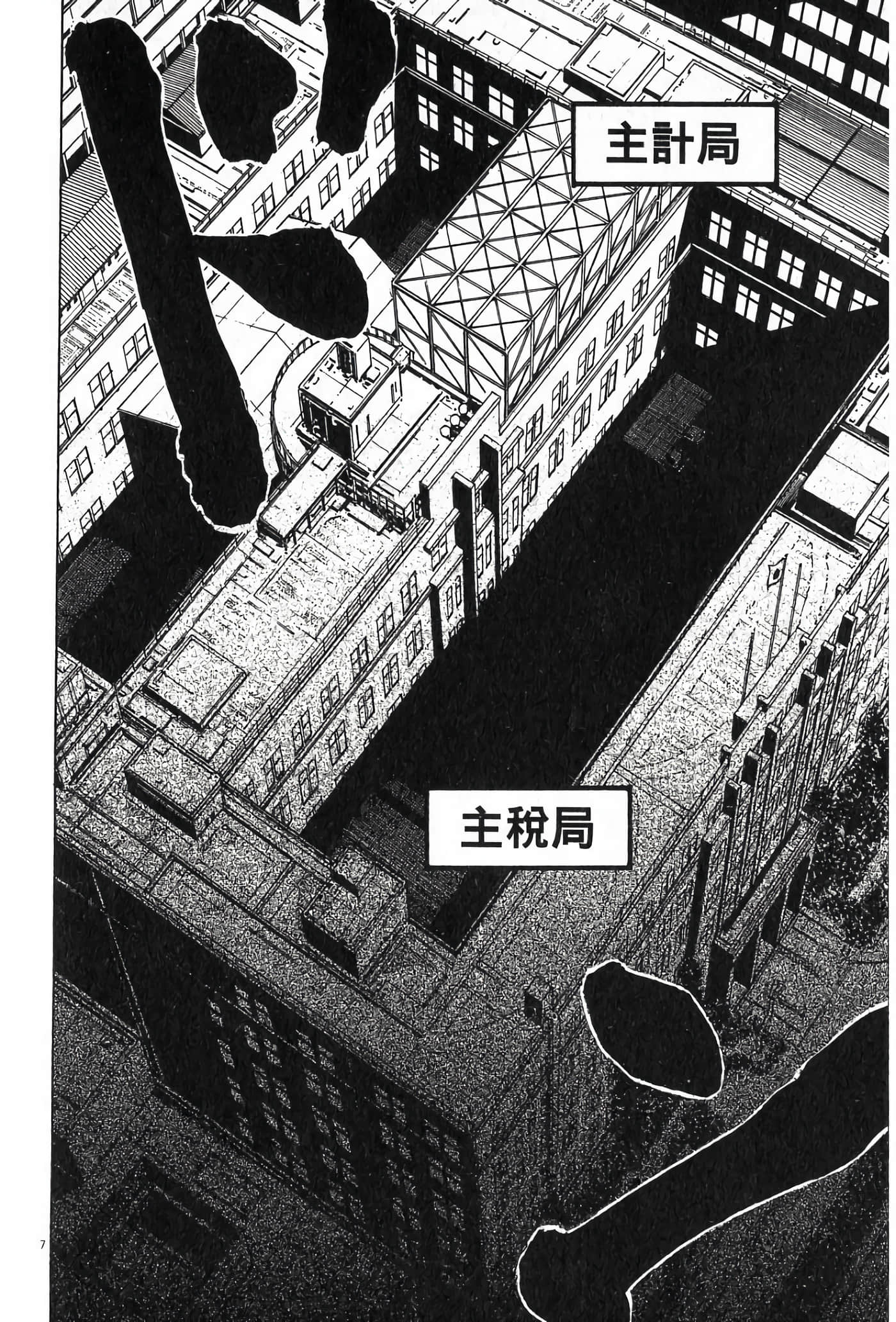 Page 191