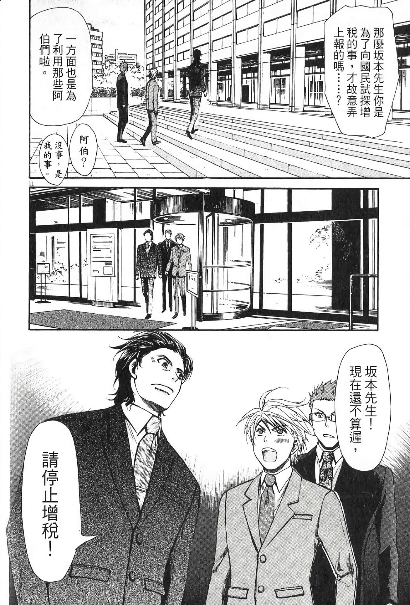 Page 195