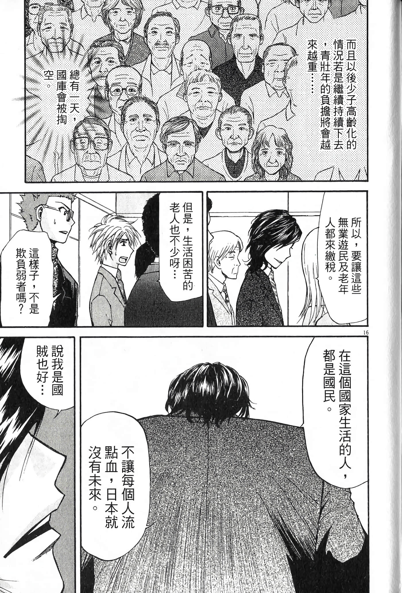 Page 200
