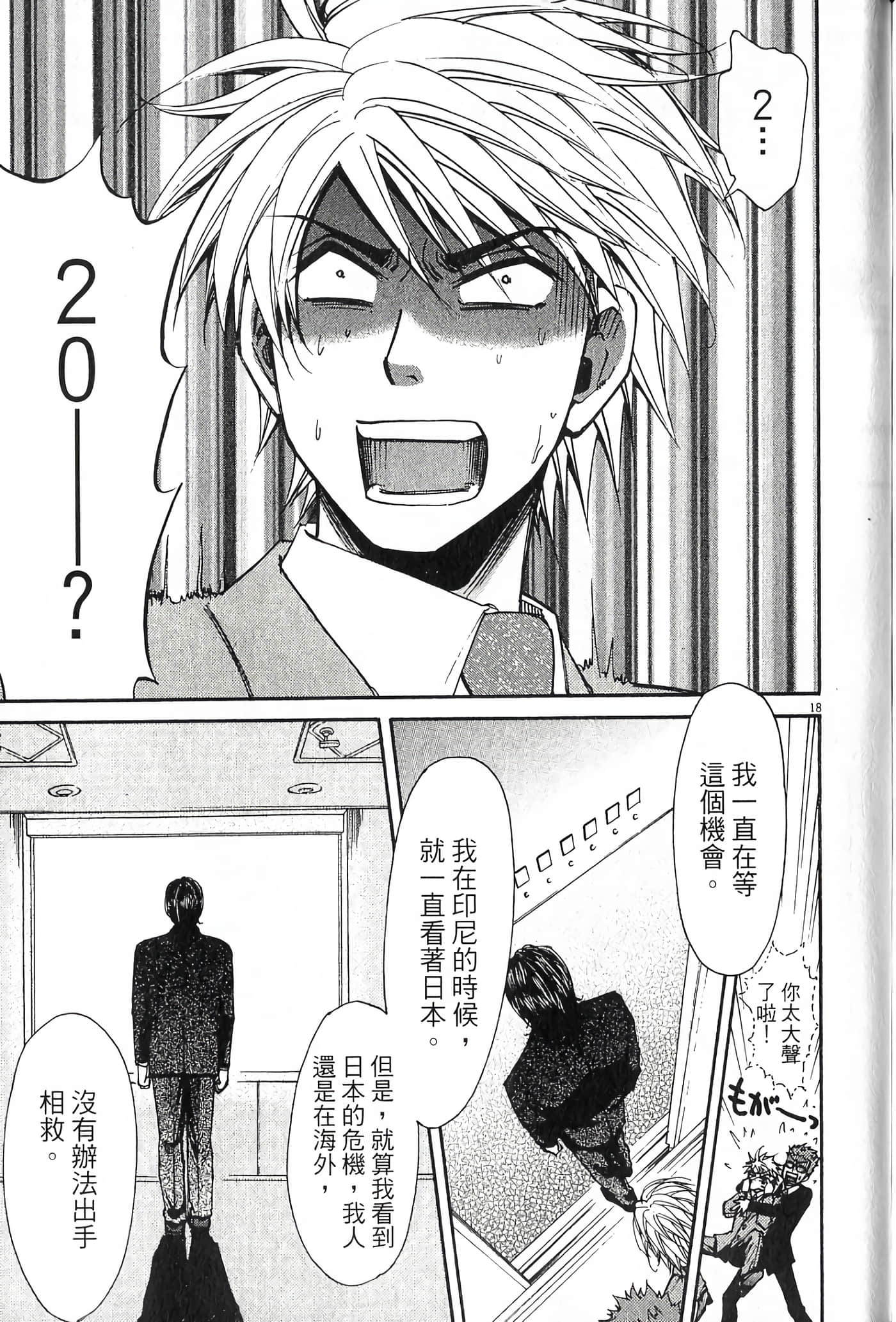 Page 202