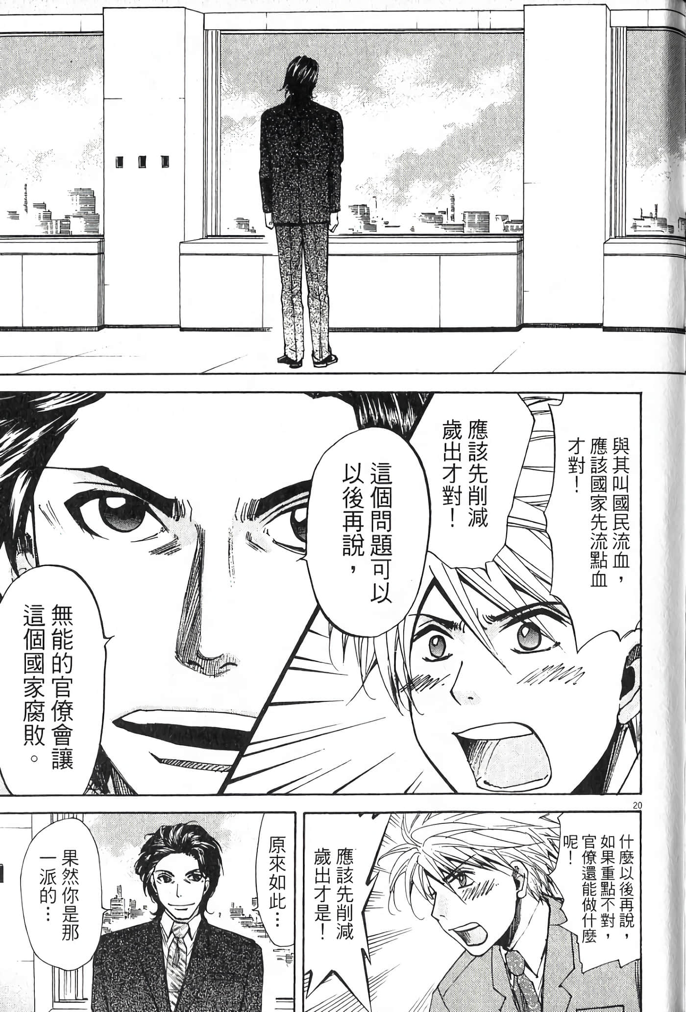 Page 204