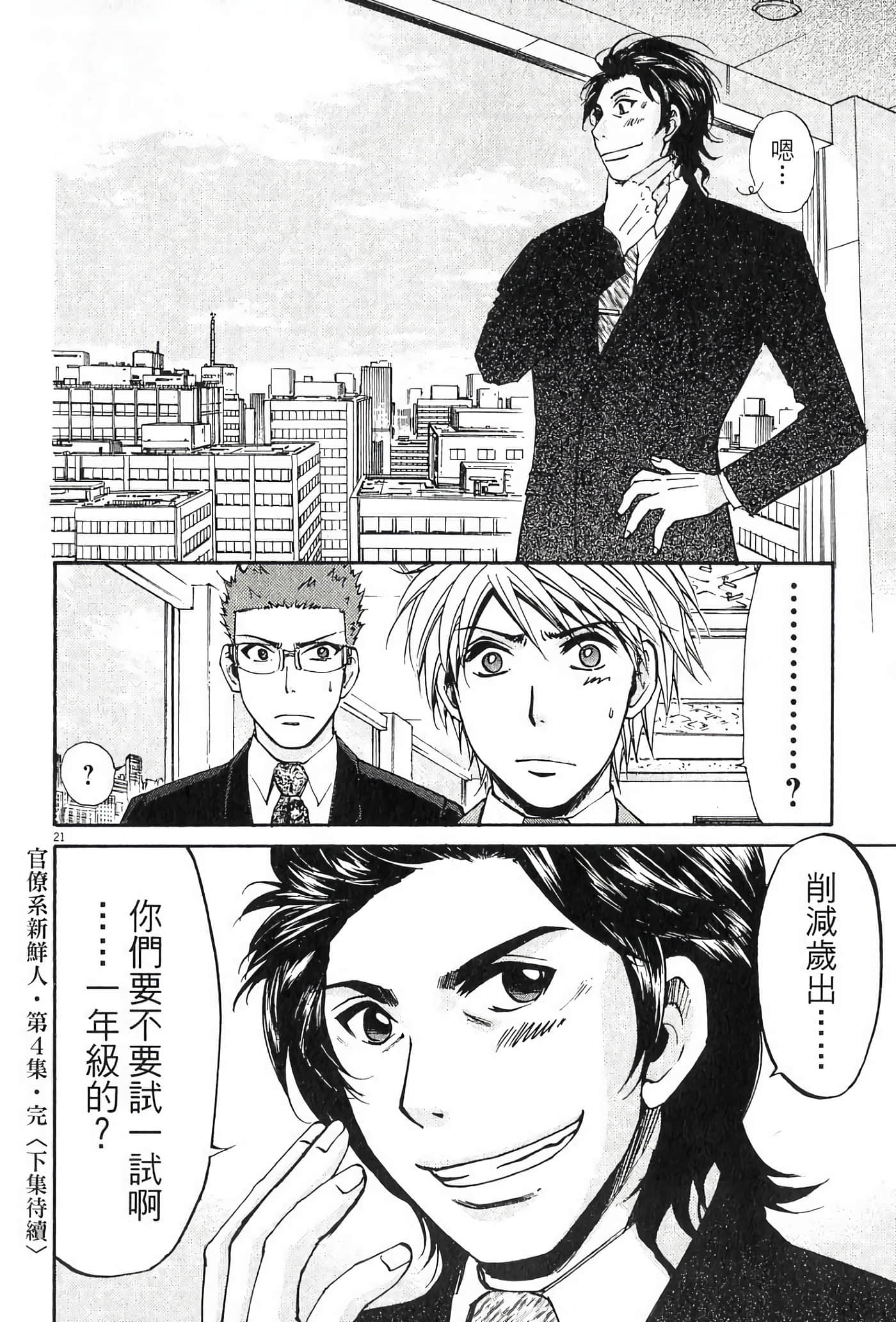 Page 205