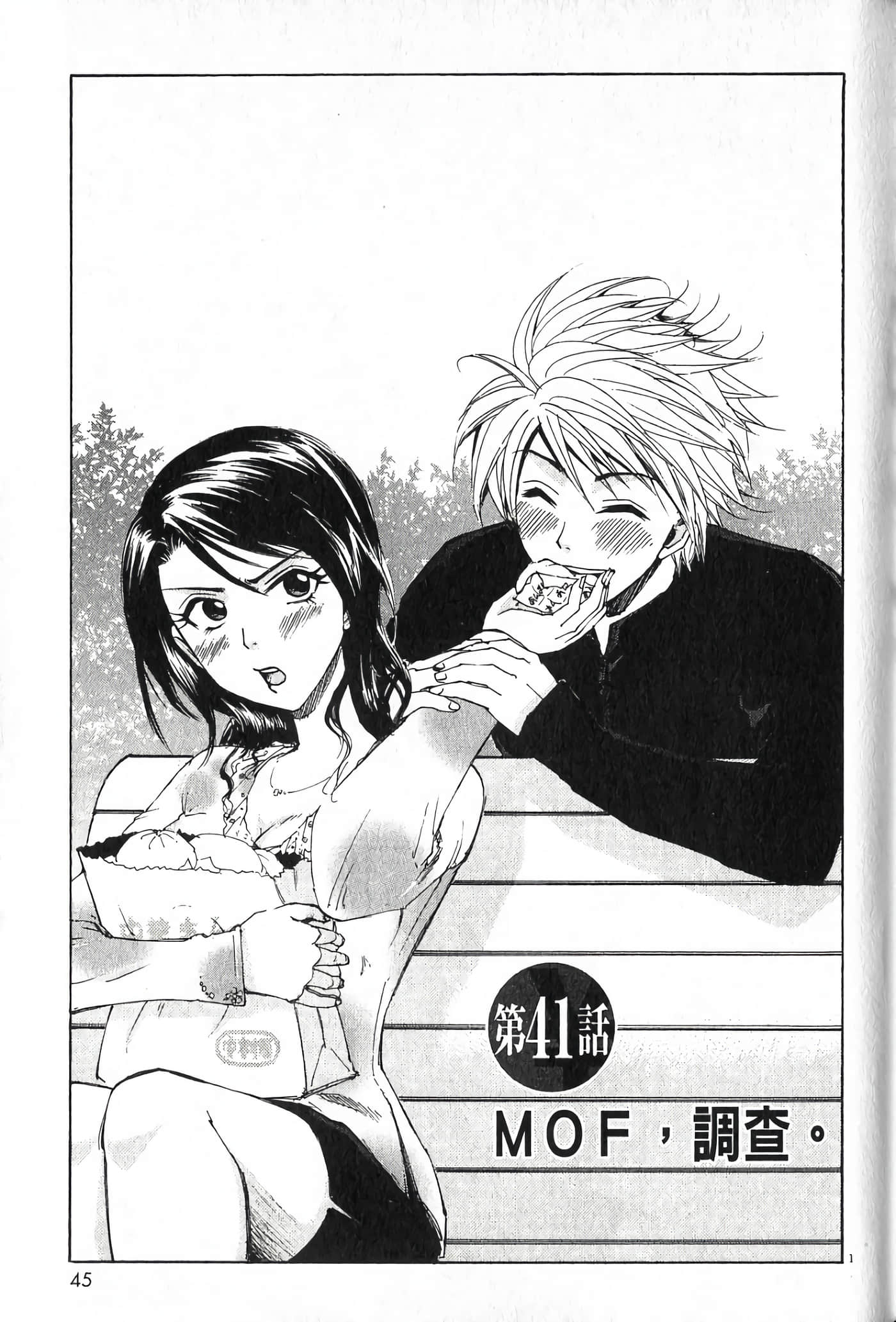 Page 44