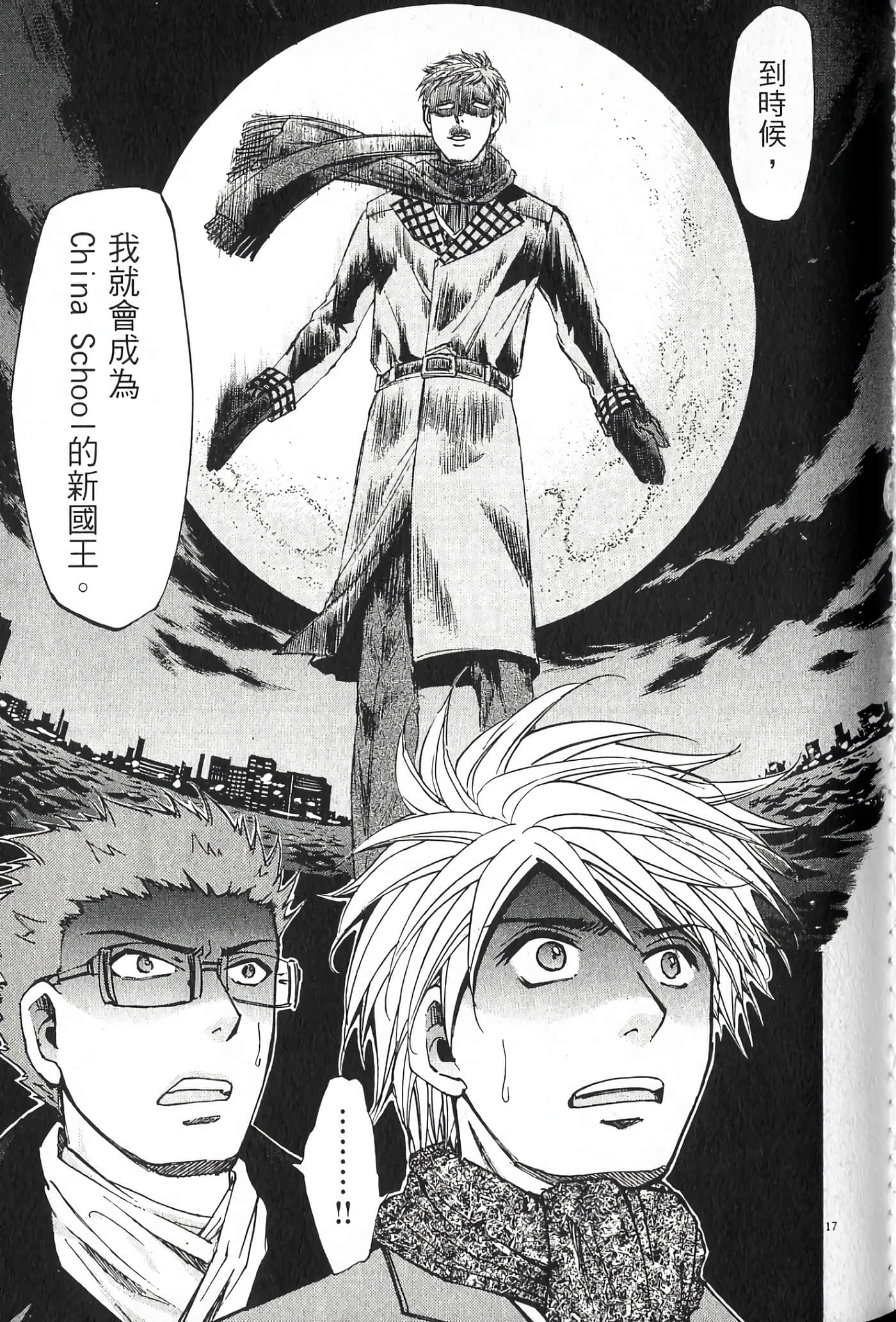Page 102