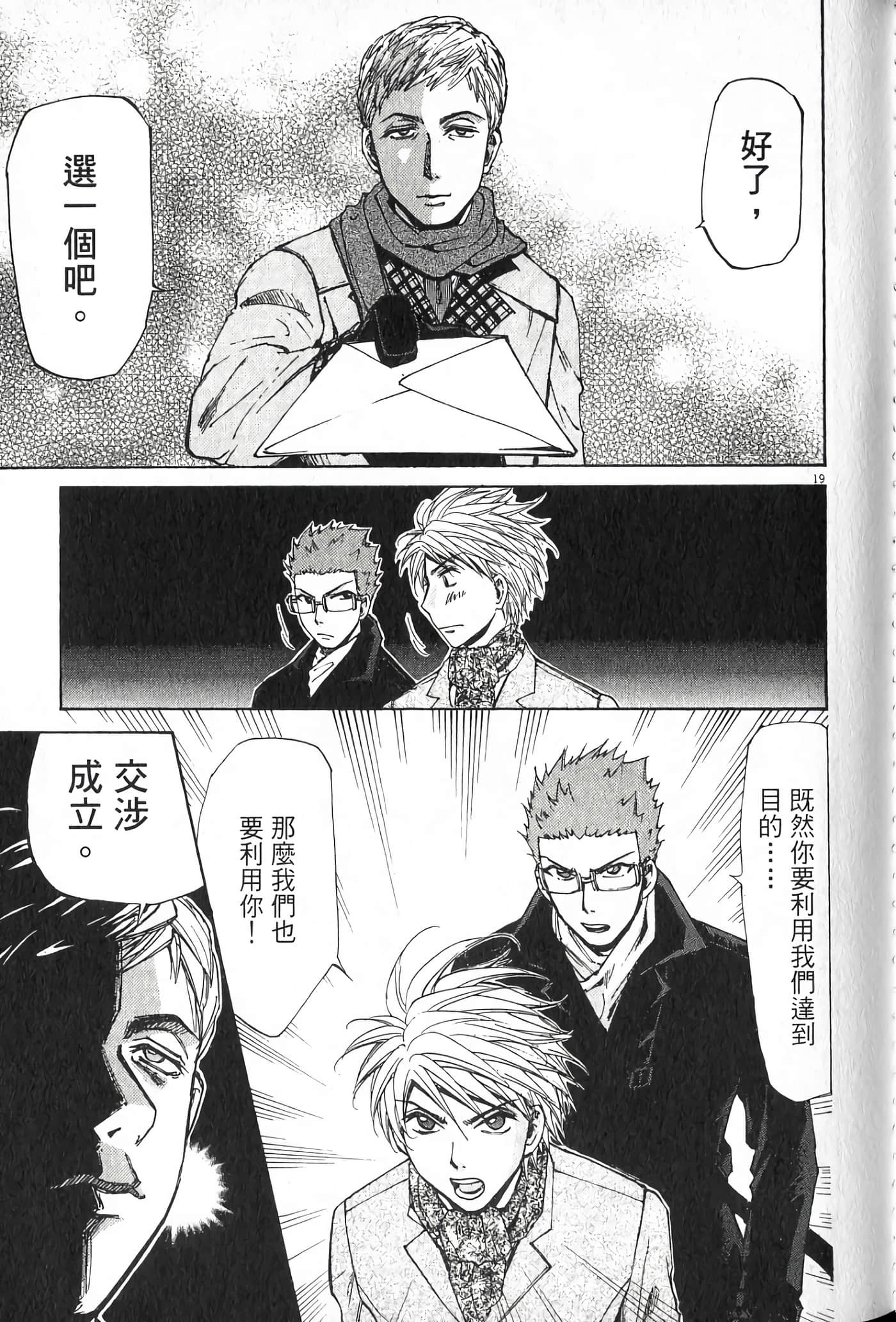 Page 104