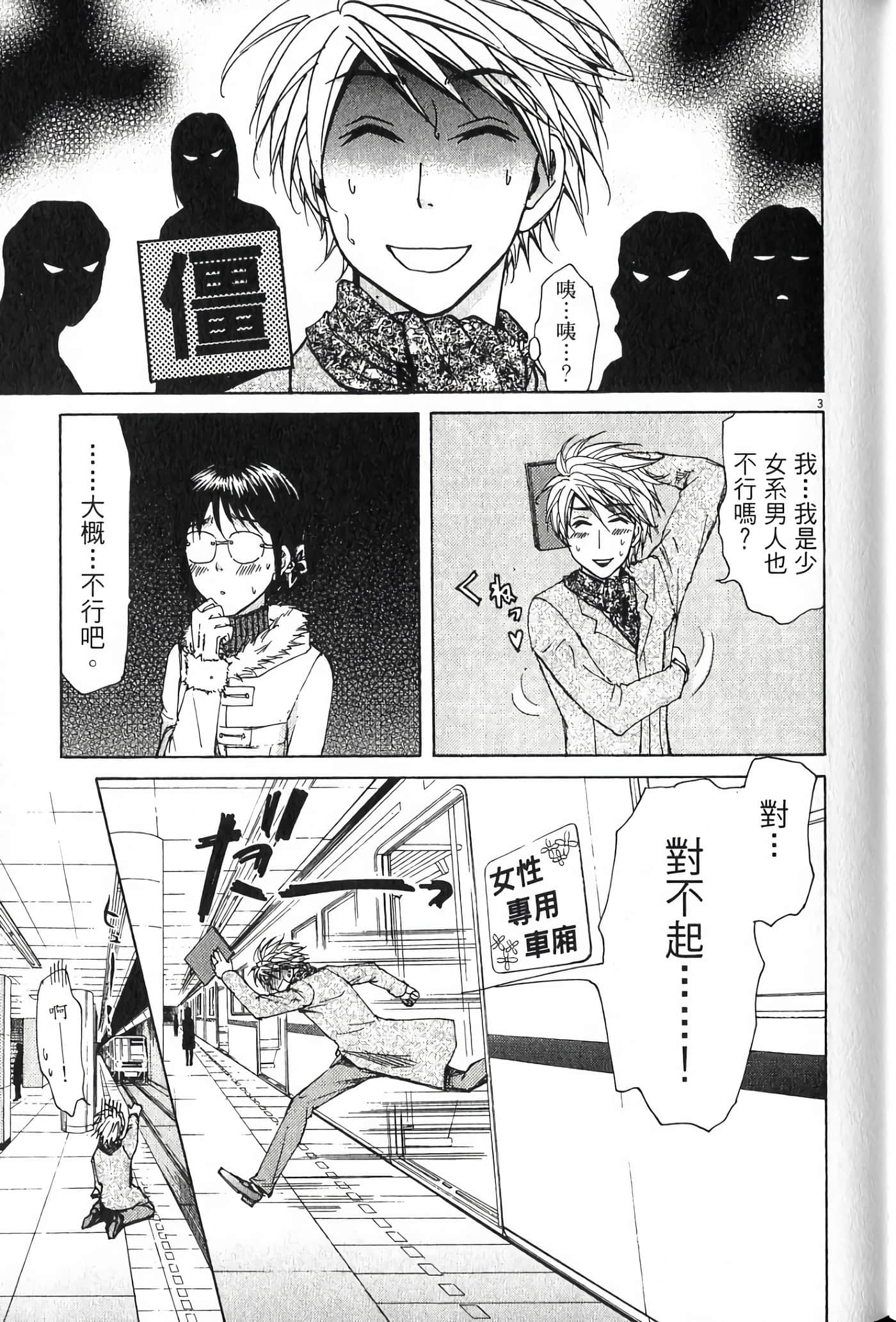 Page 108